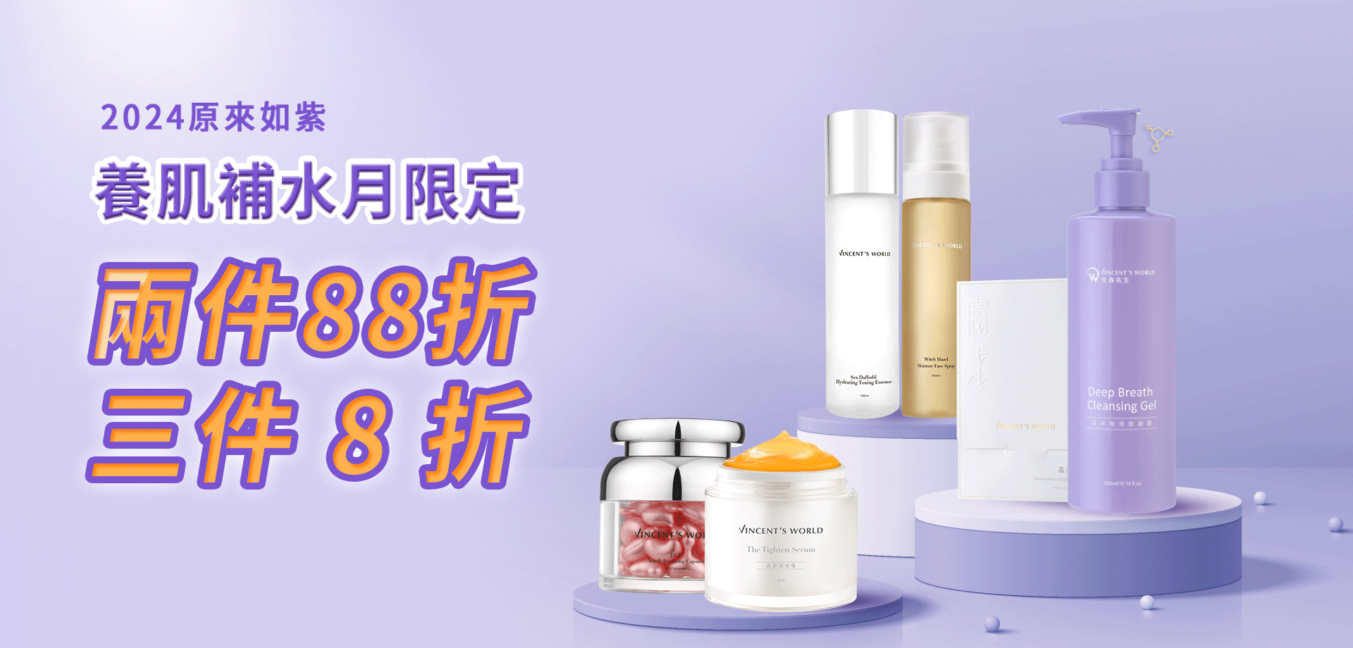 滿版banner