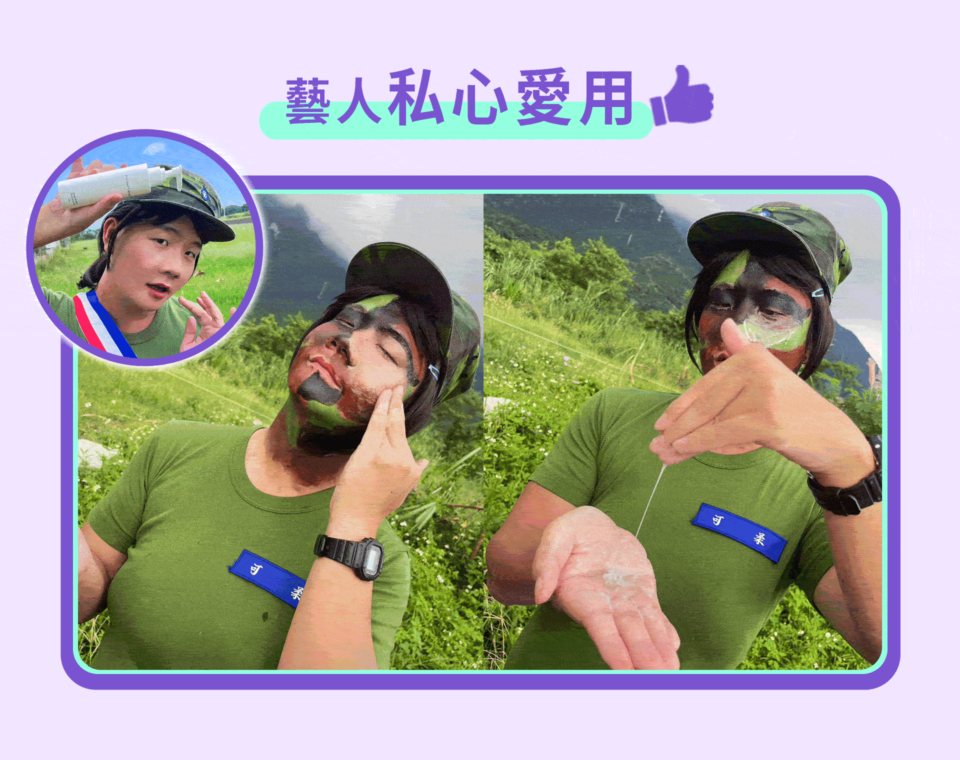 滿版banner