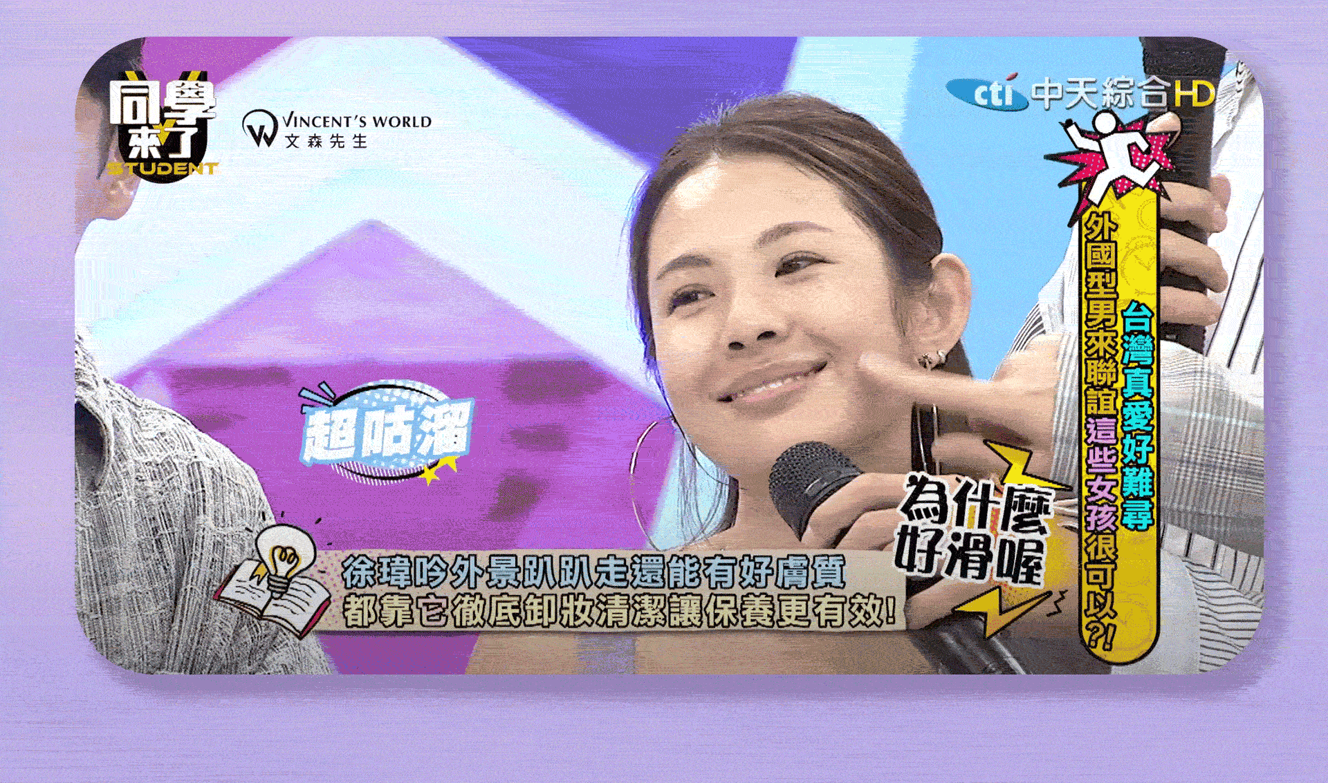滿版banner