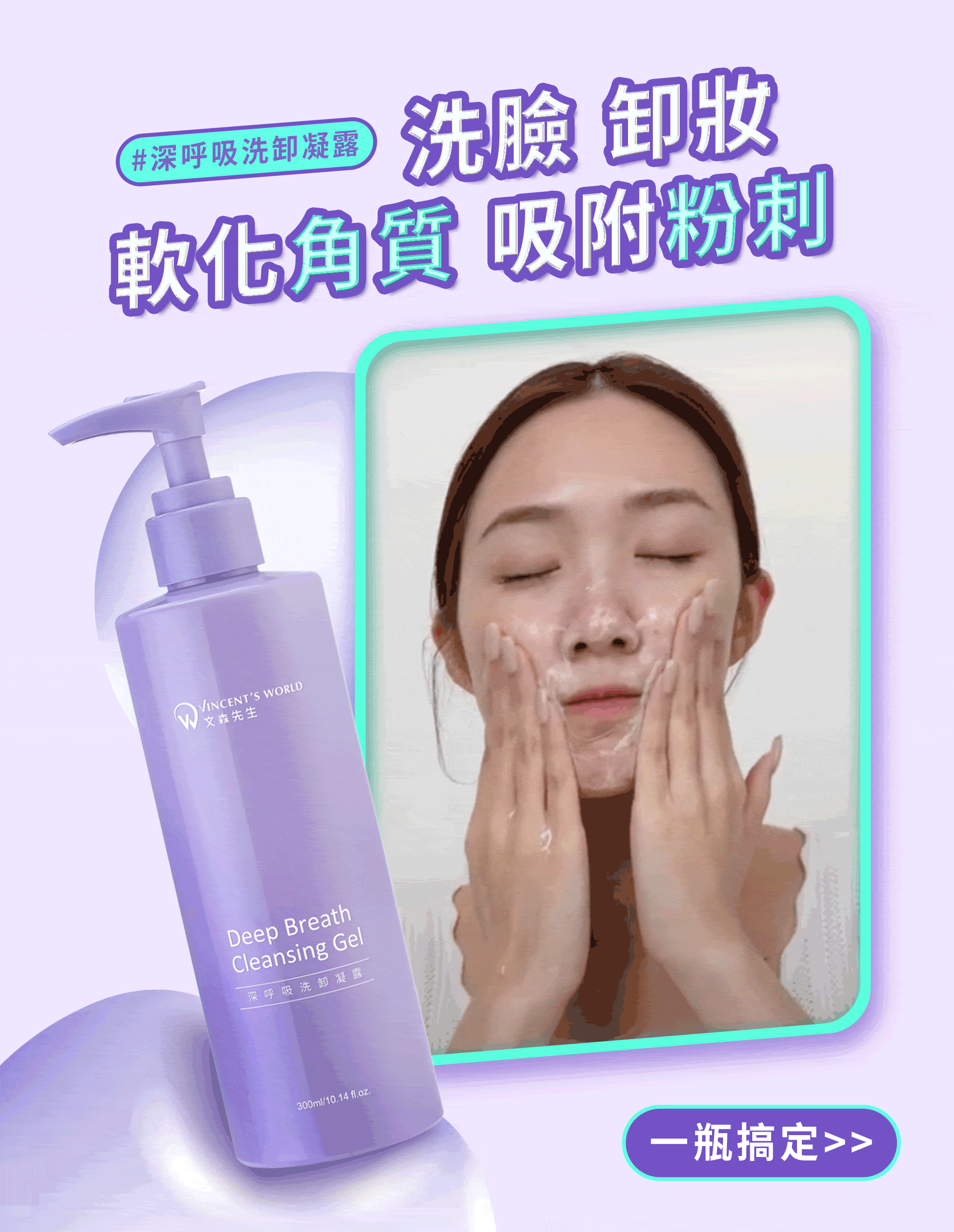 滿版banner