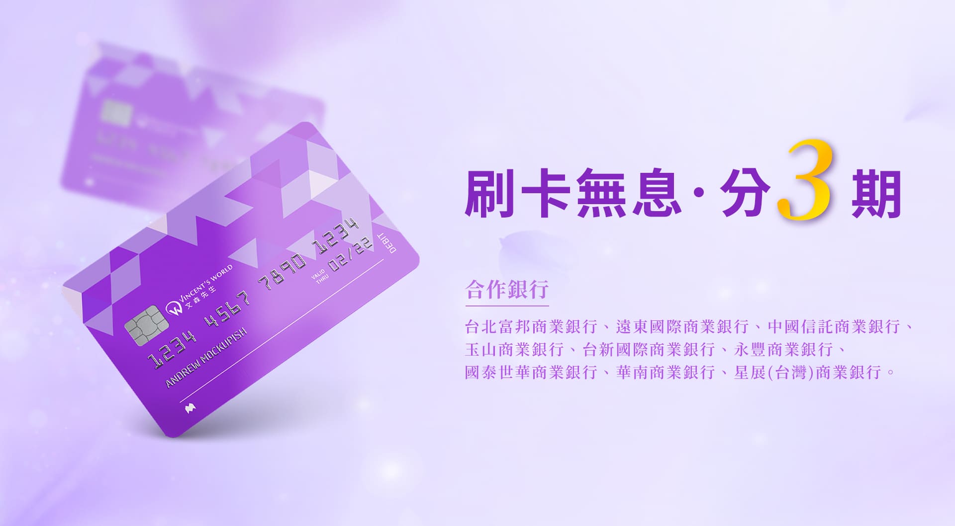滿版banner