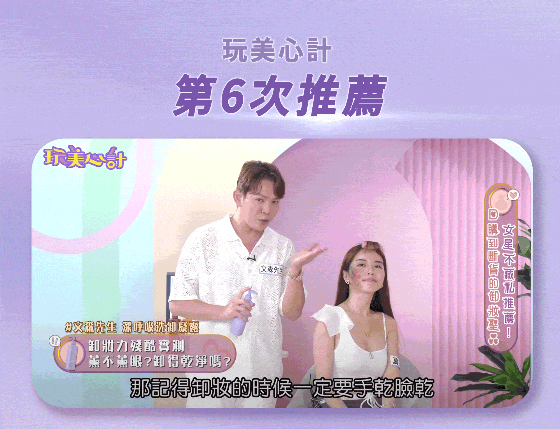 滿版banner
