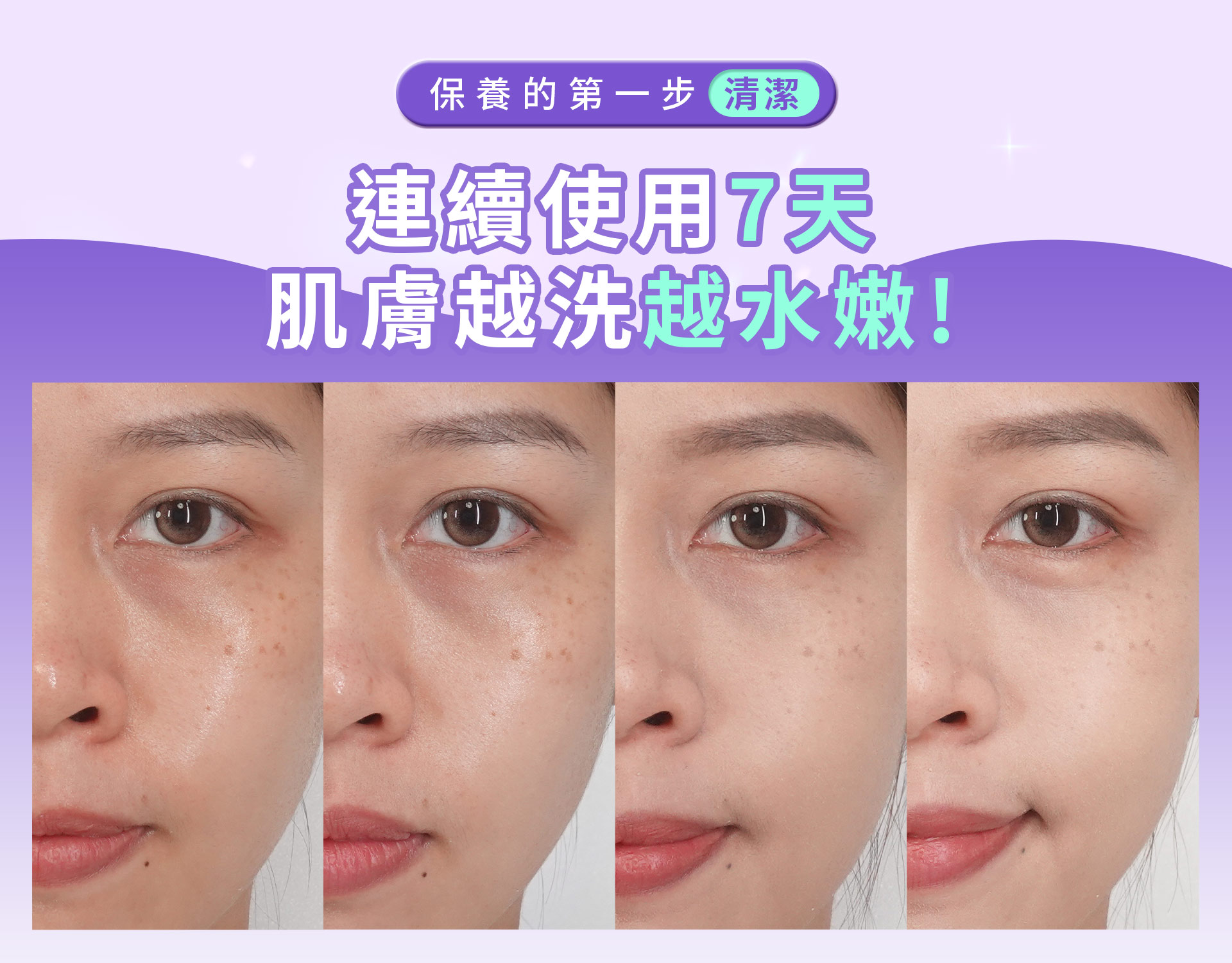 滿版banner