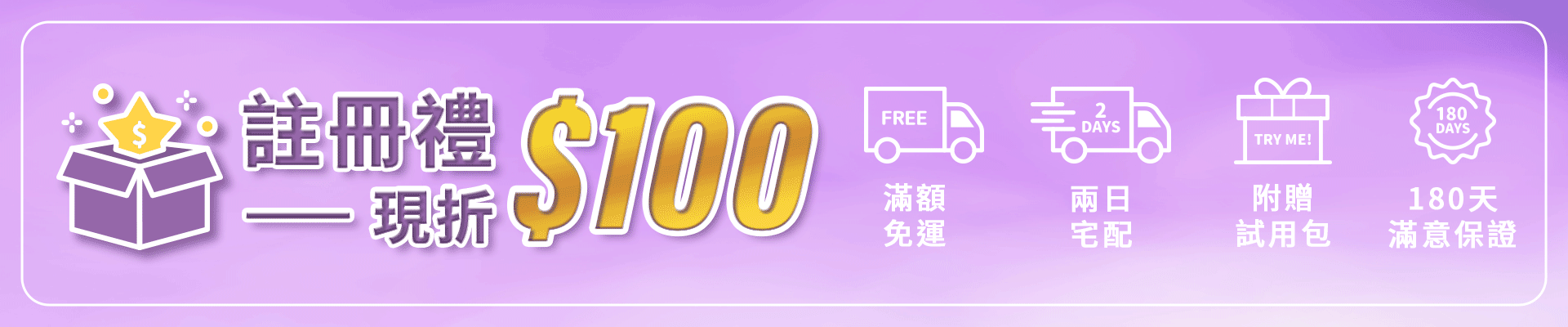 滿版banner