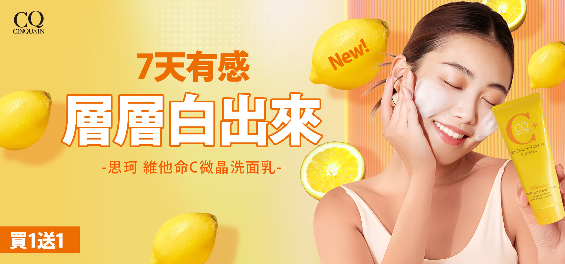 滿版banner