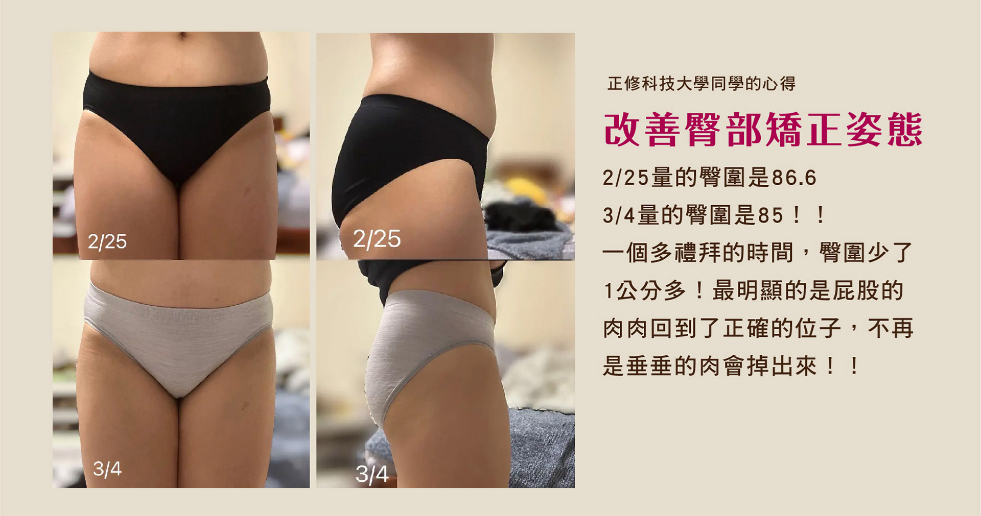 滿版banner