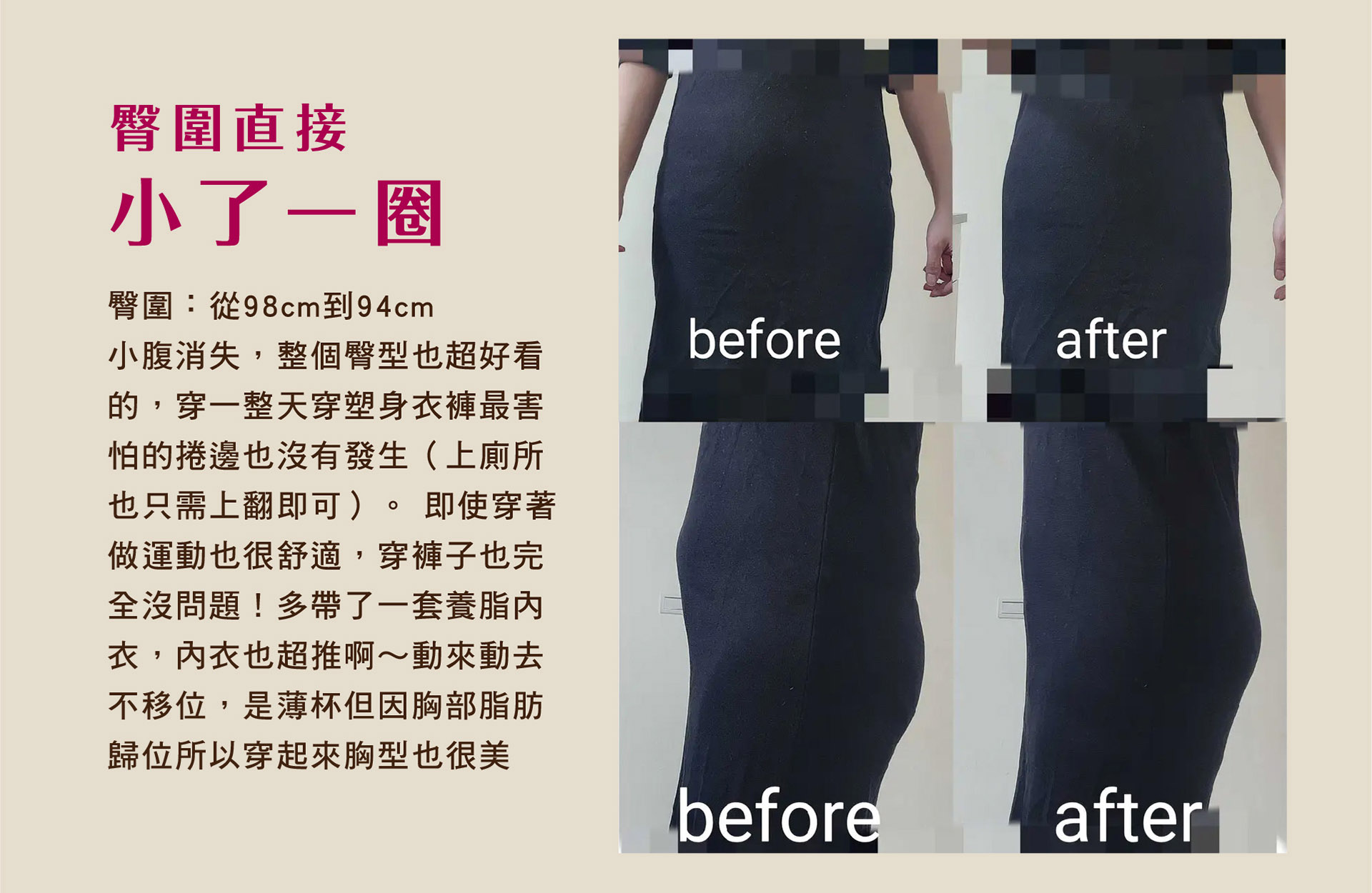 滿版banner