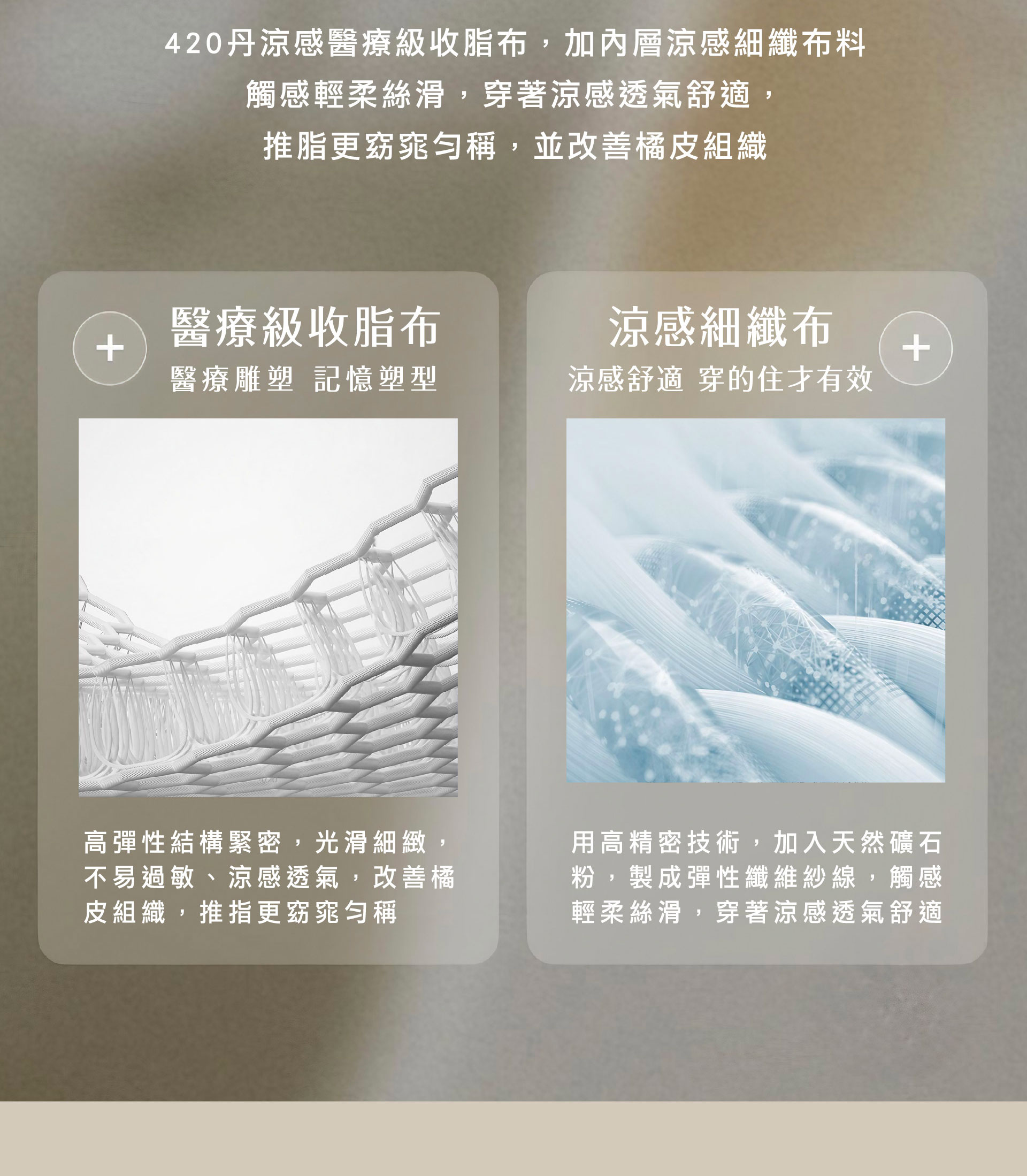 滿版banner