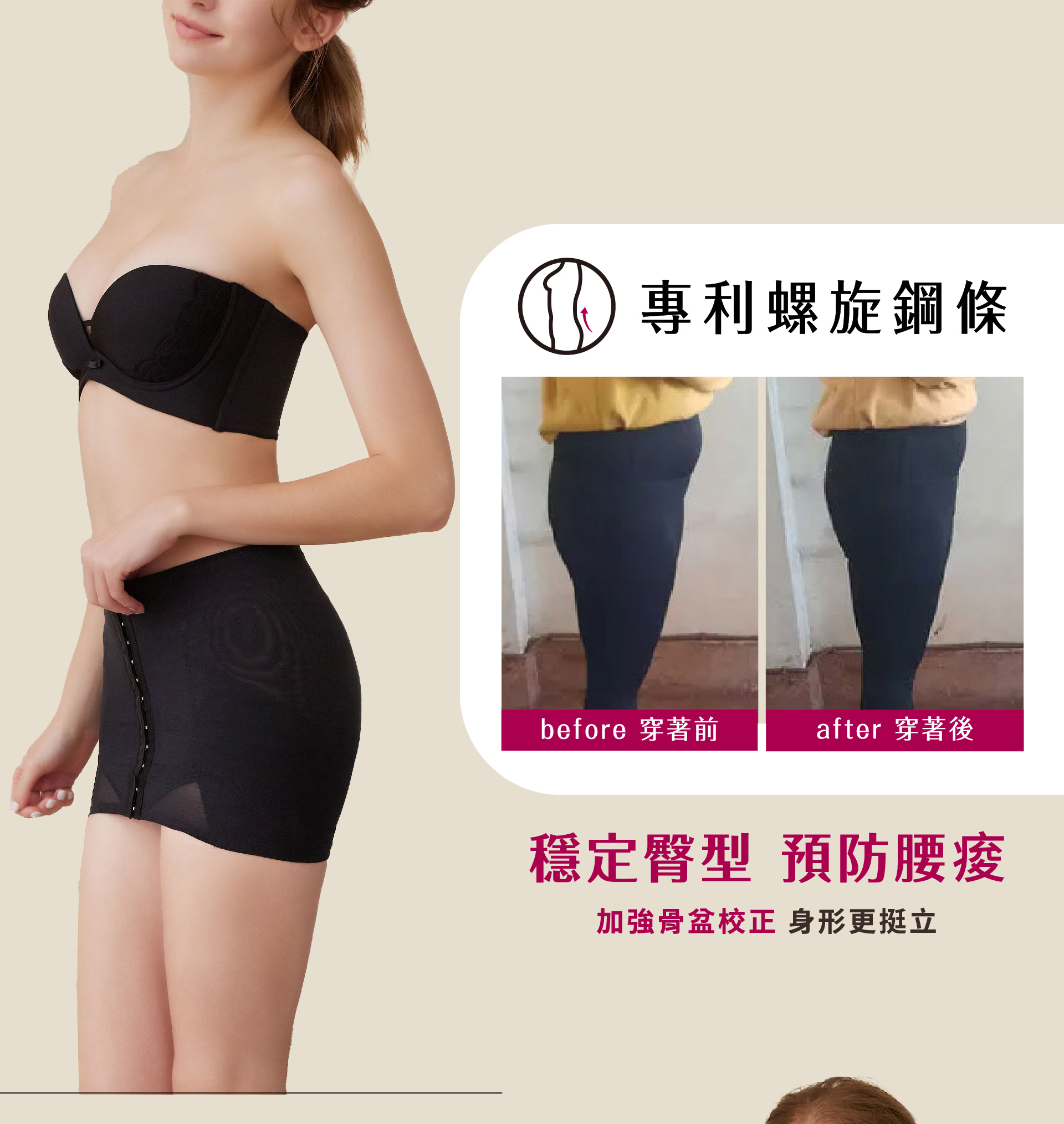 滿版banner