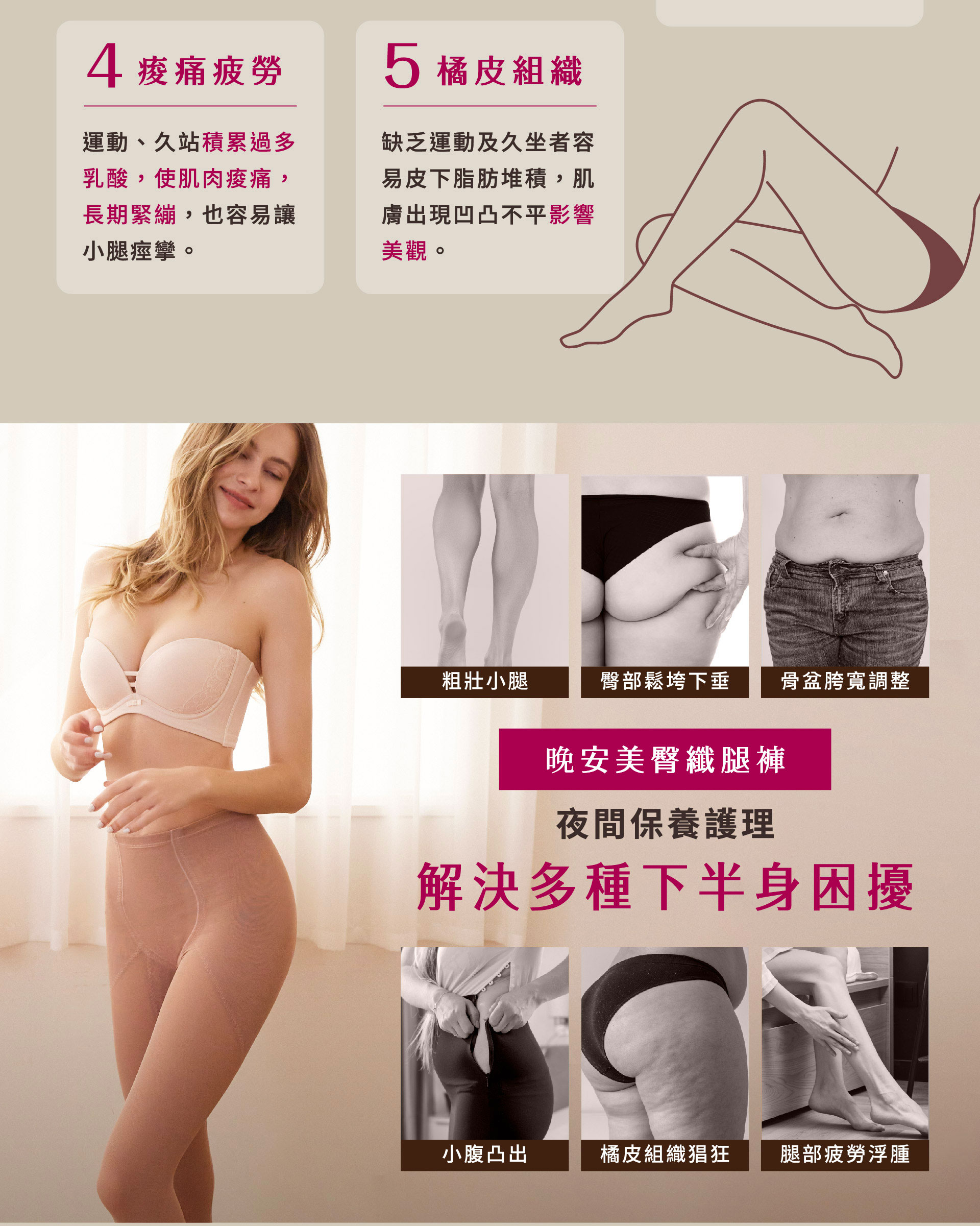 滿版banner