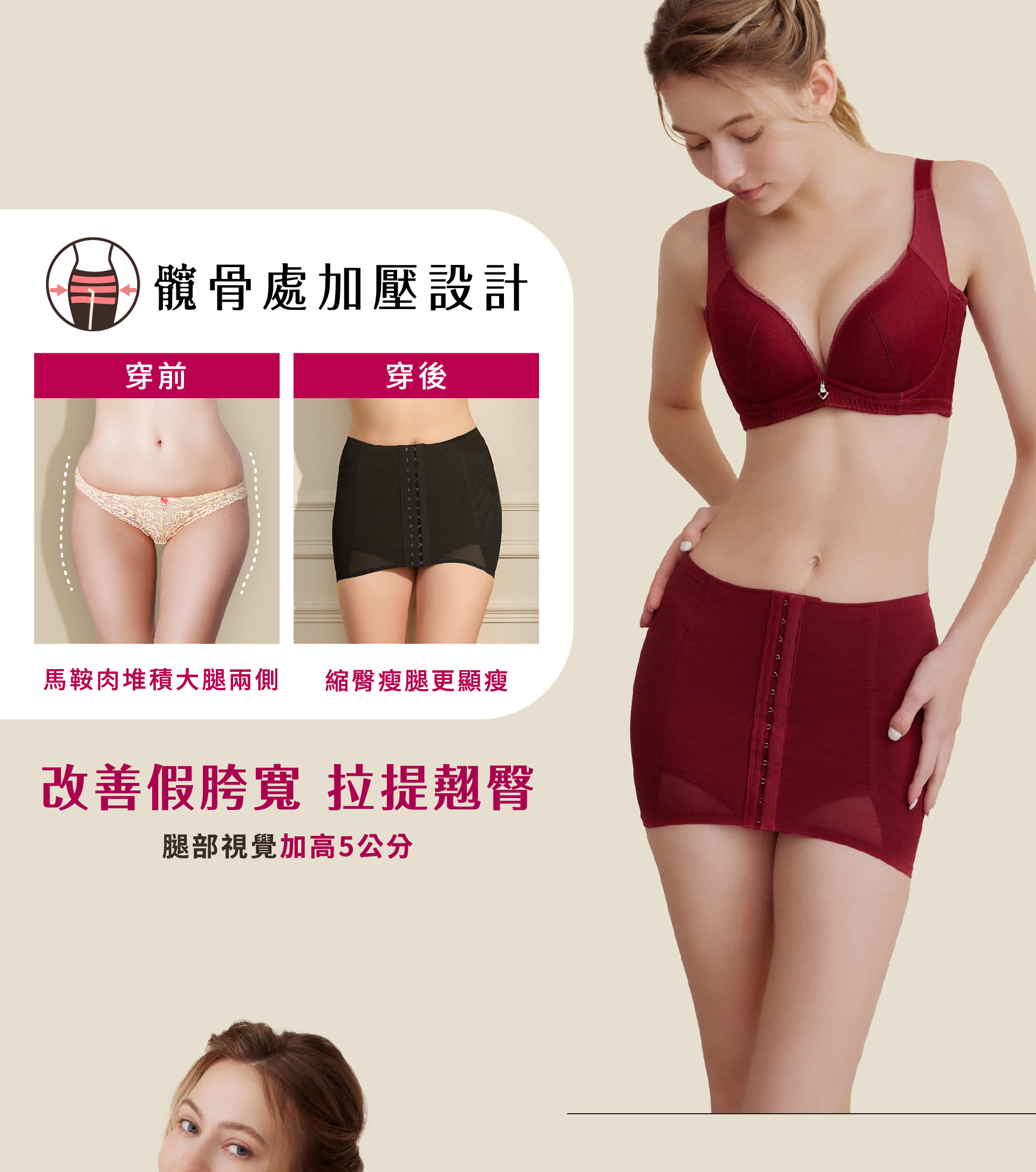 滿版banner