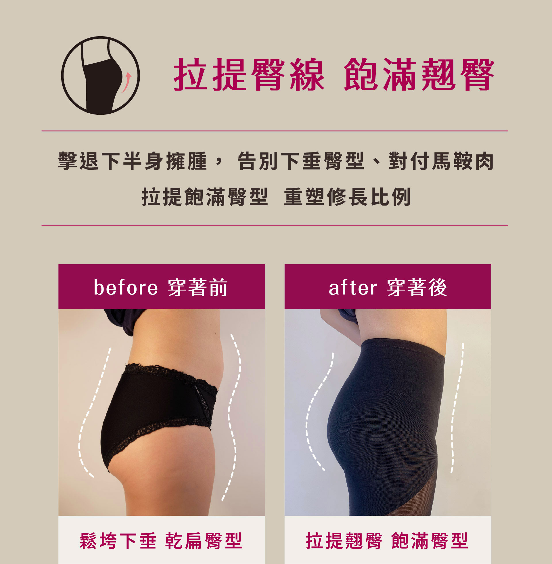 滿版banner