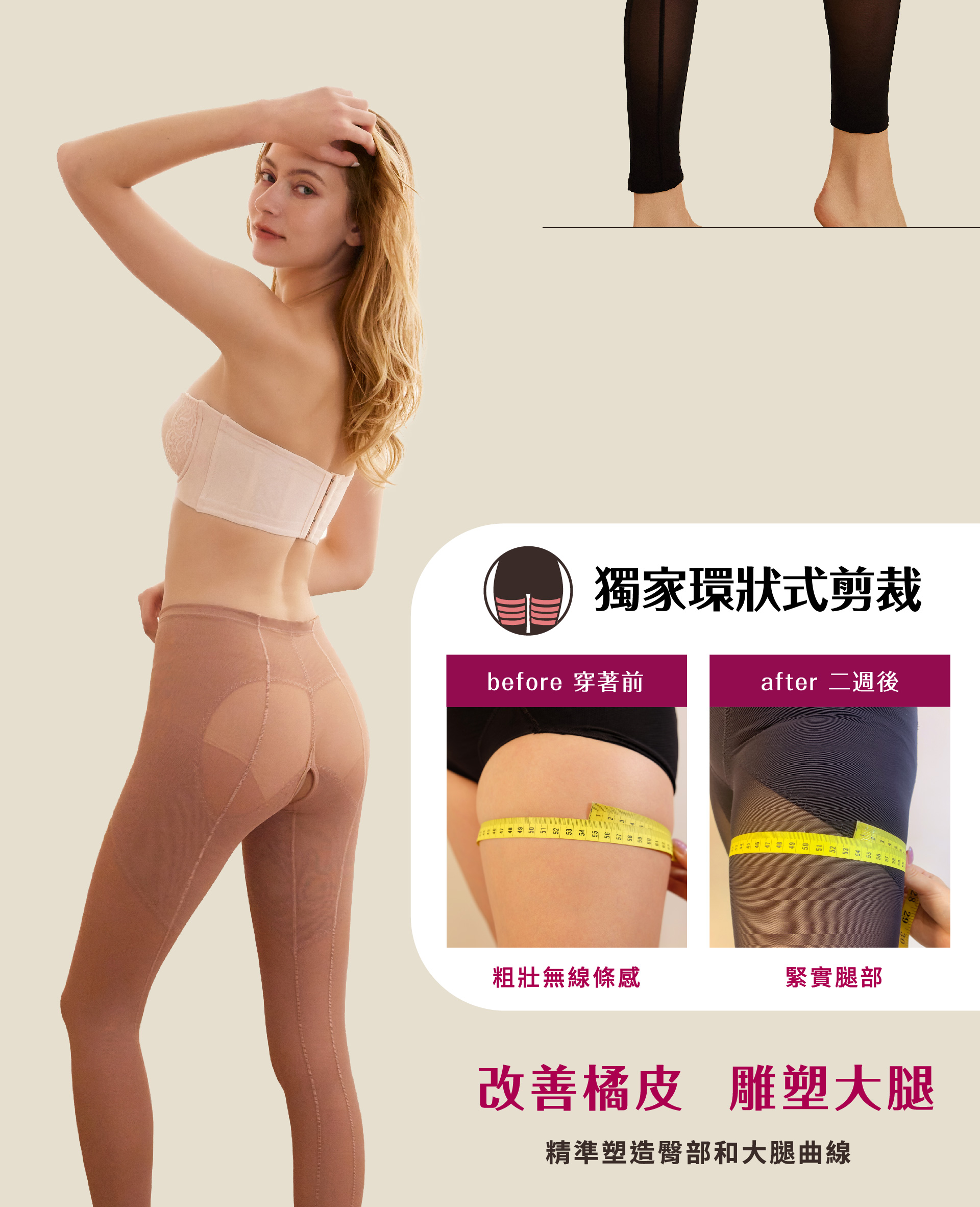滿版banner