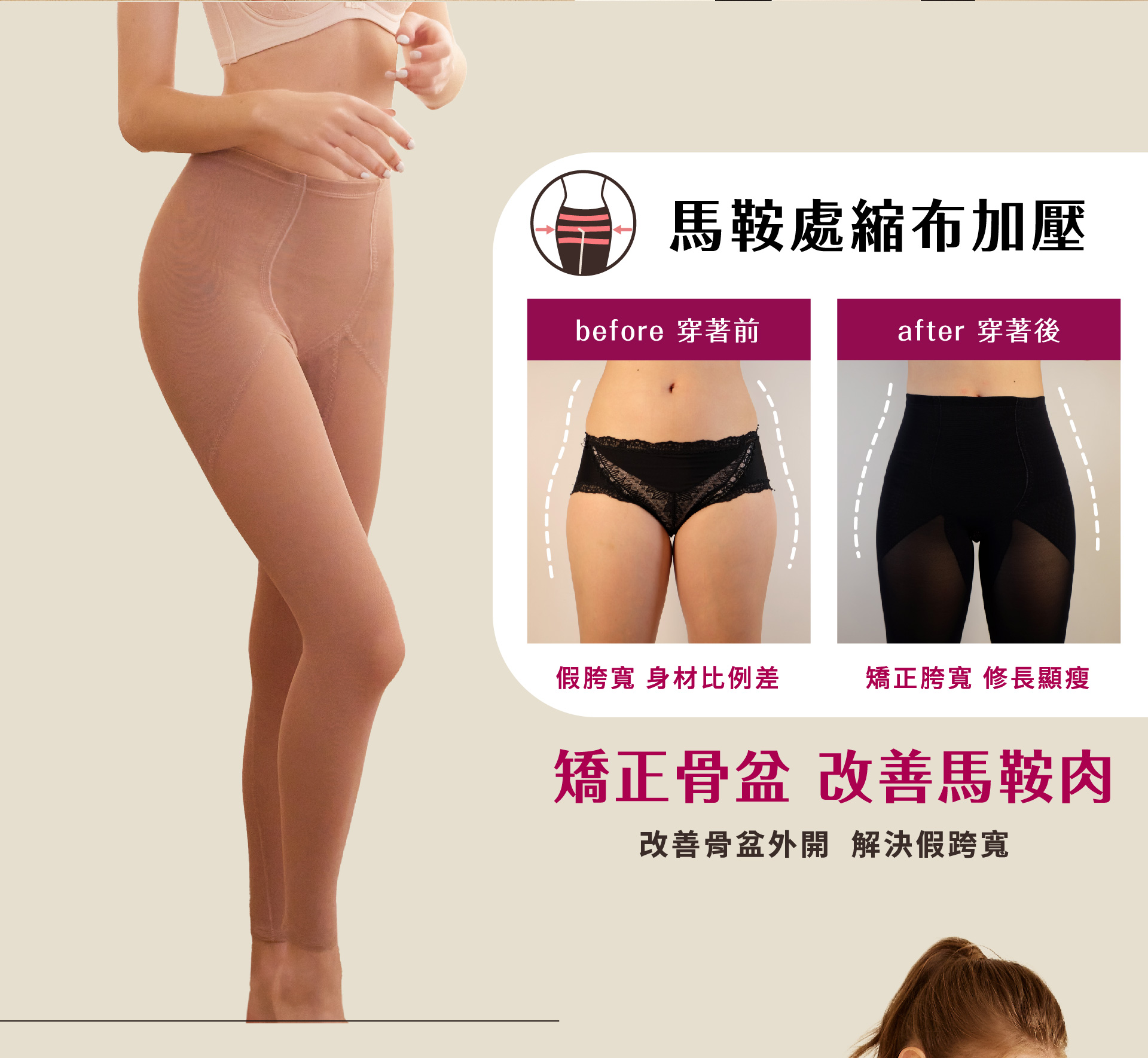 滿版banner