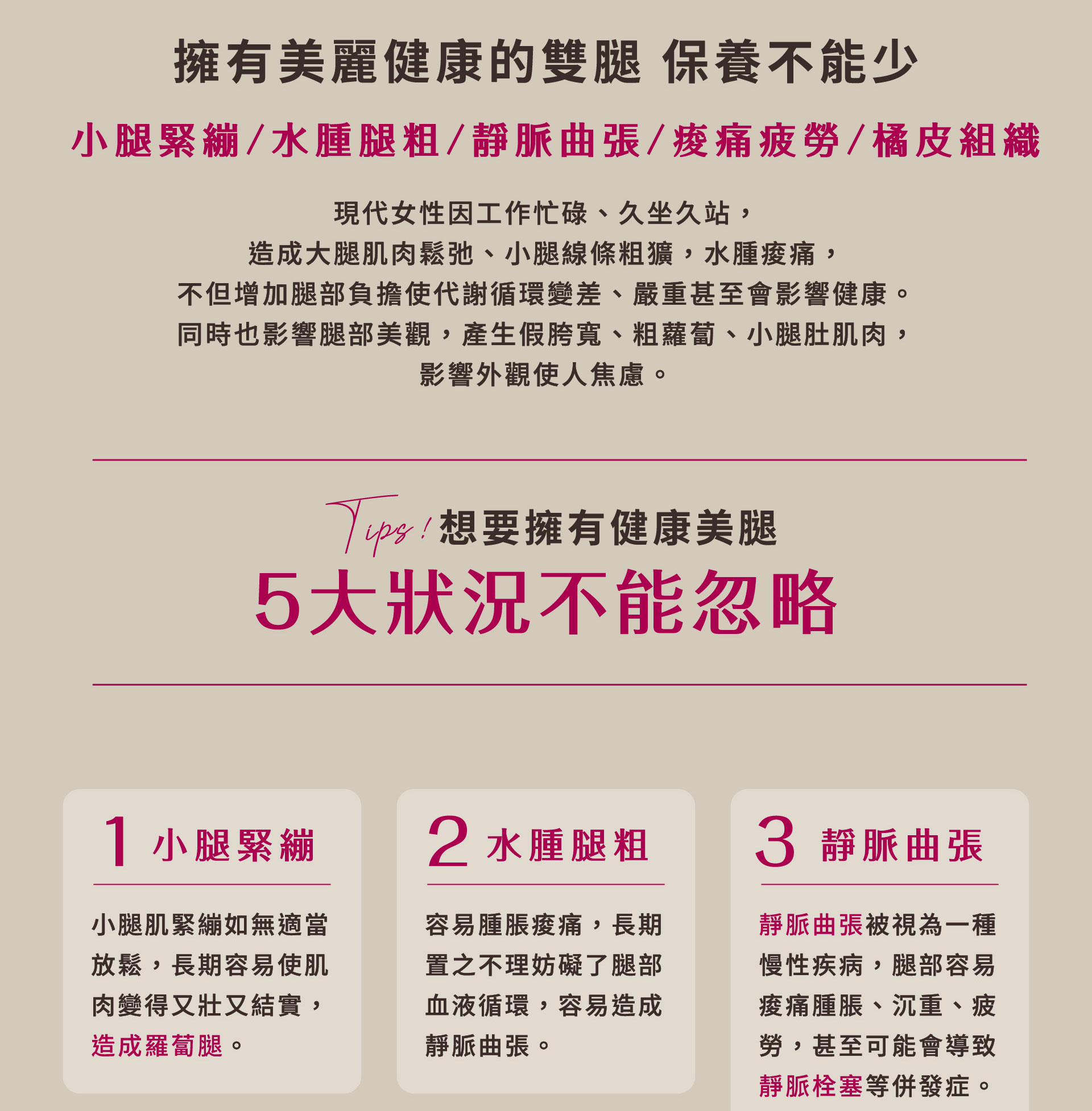 滿版banner