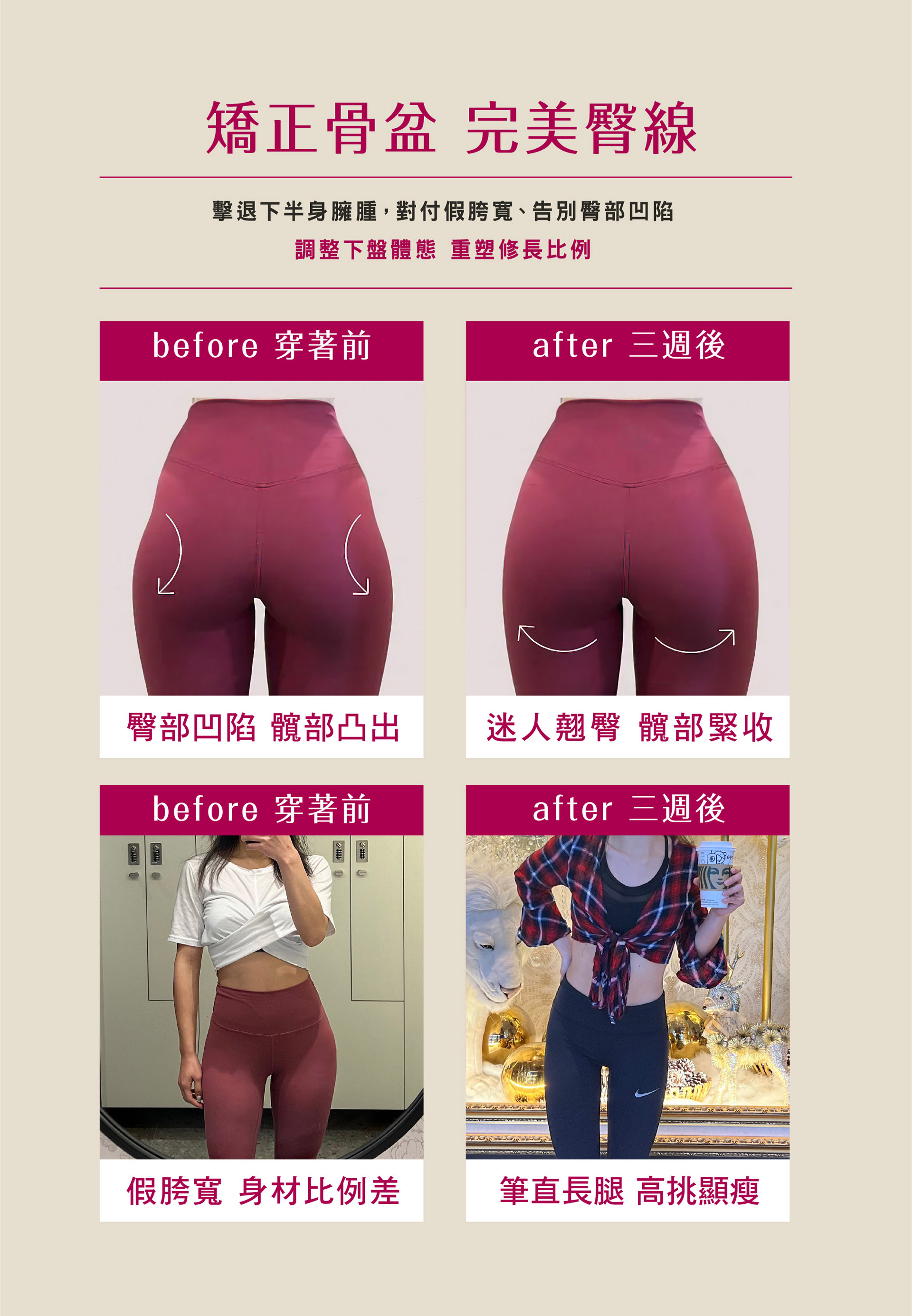 滿版banner
