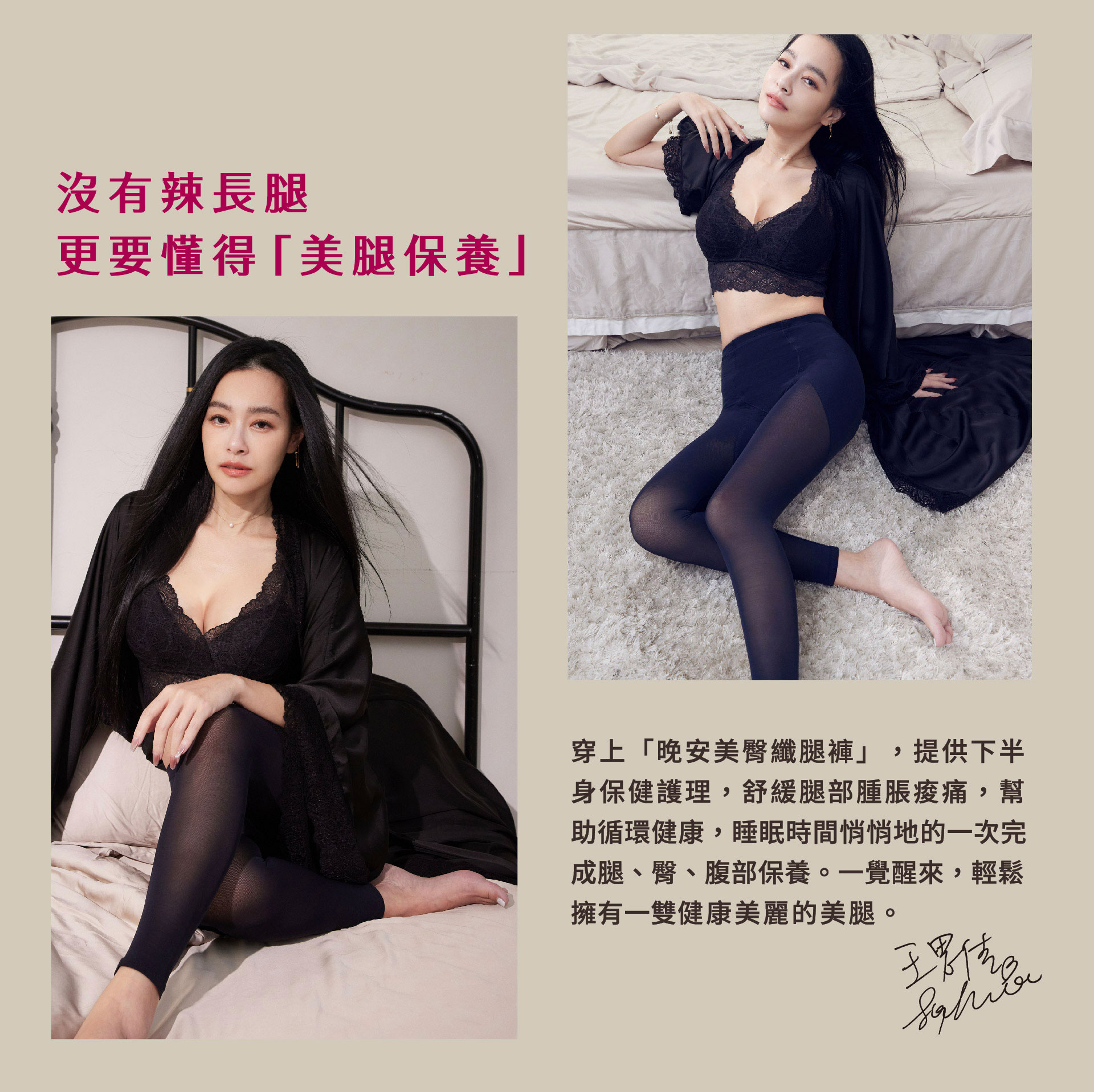 滿版banner