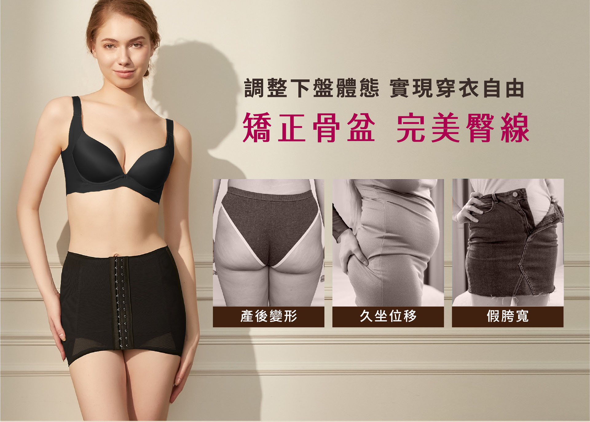 滿版banner