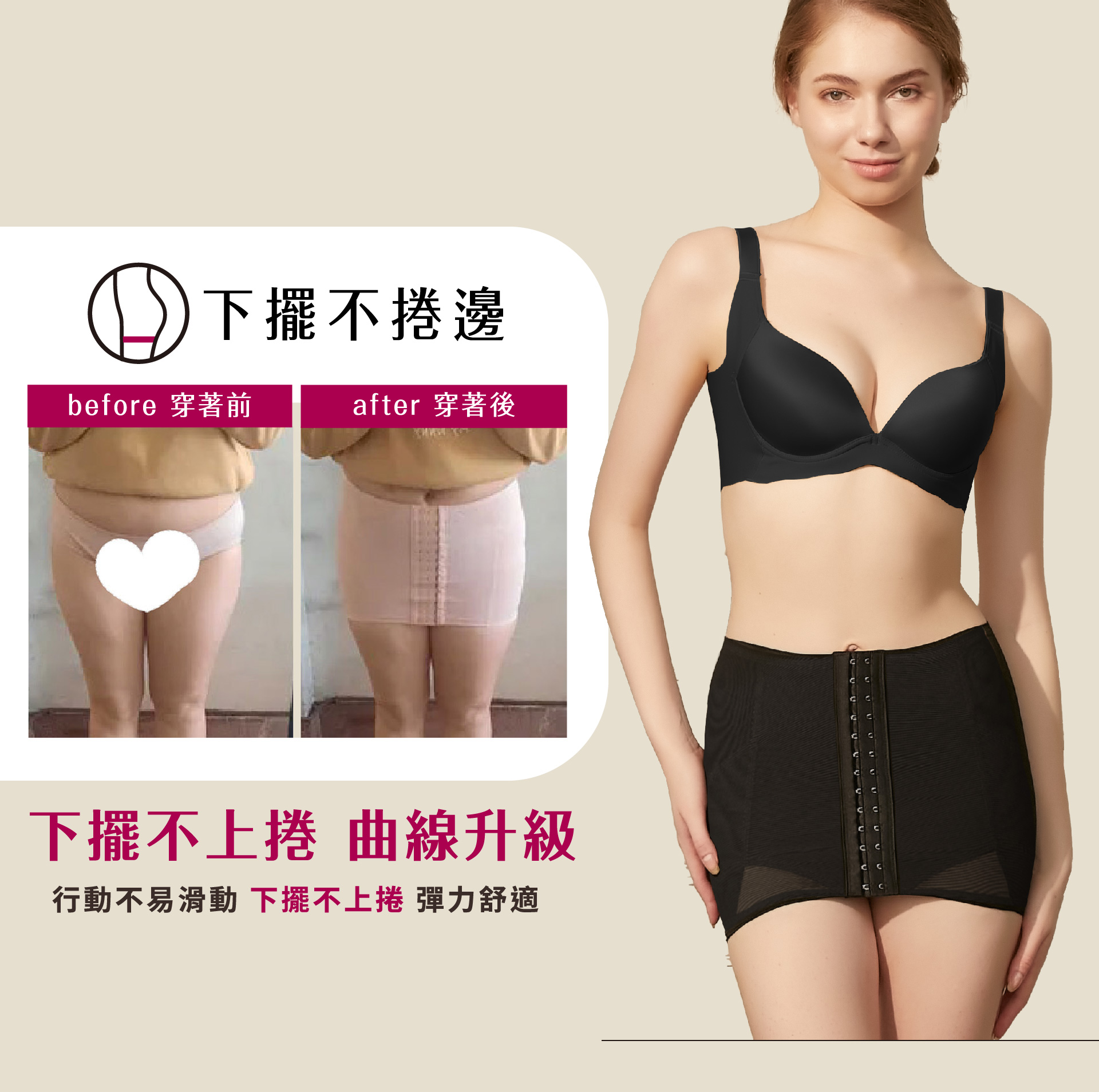 滿版banner