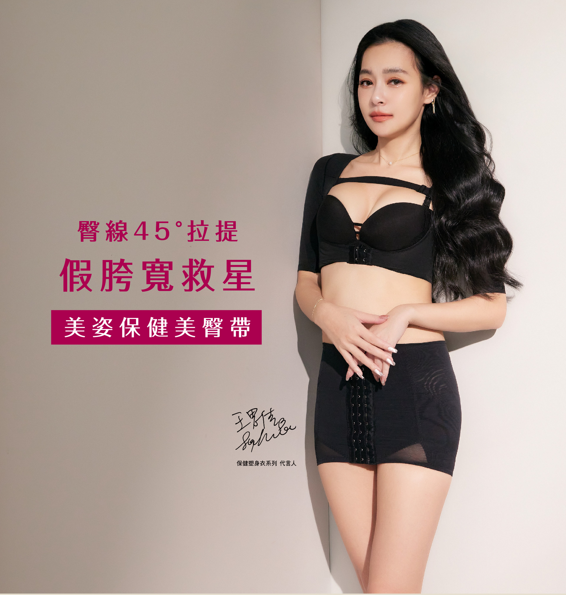 滿版banner