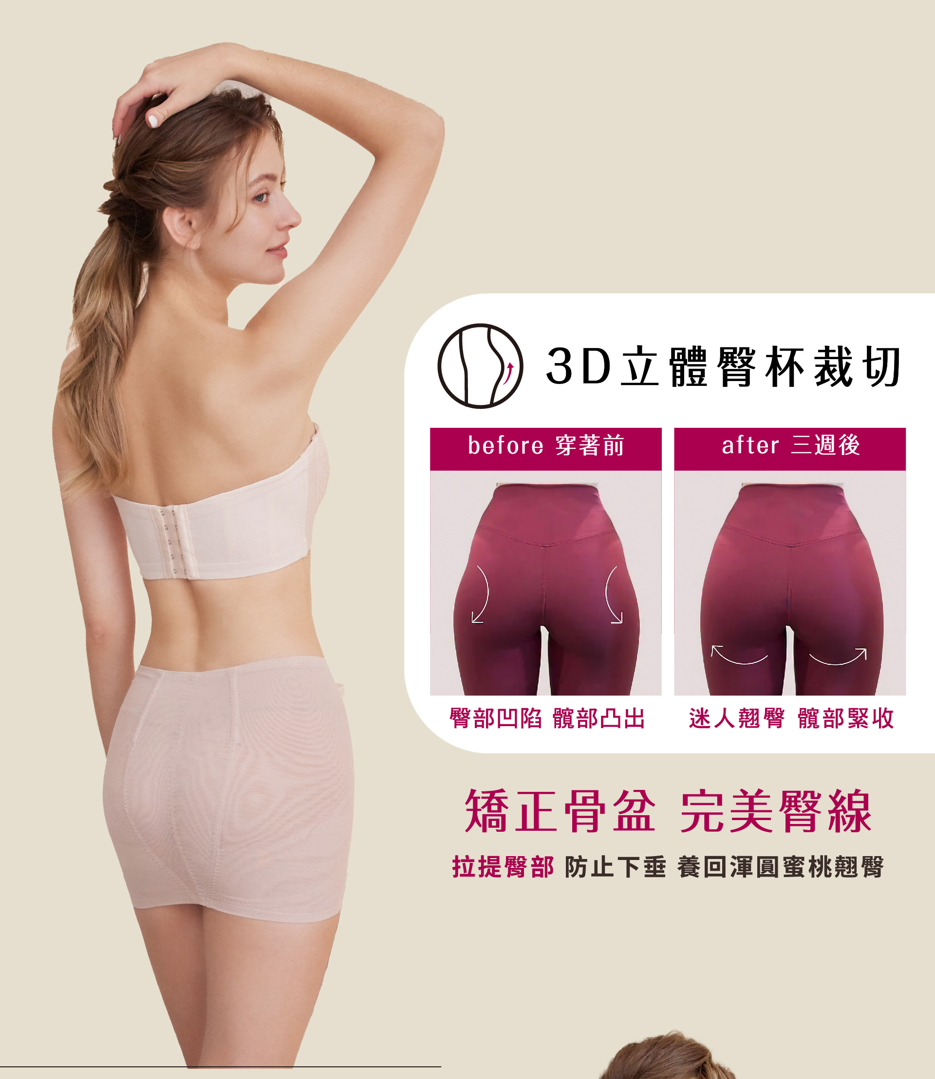 滿版banner