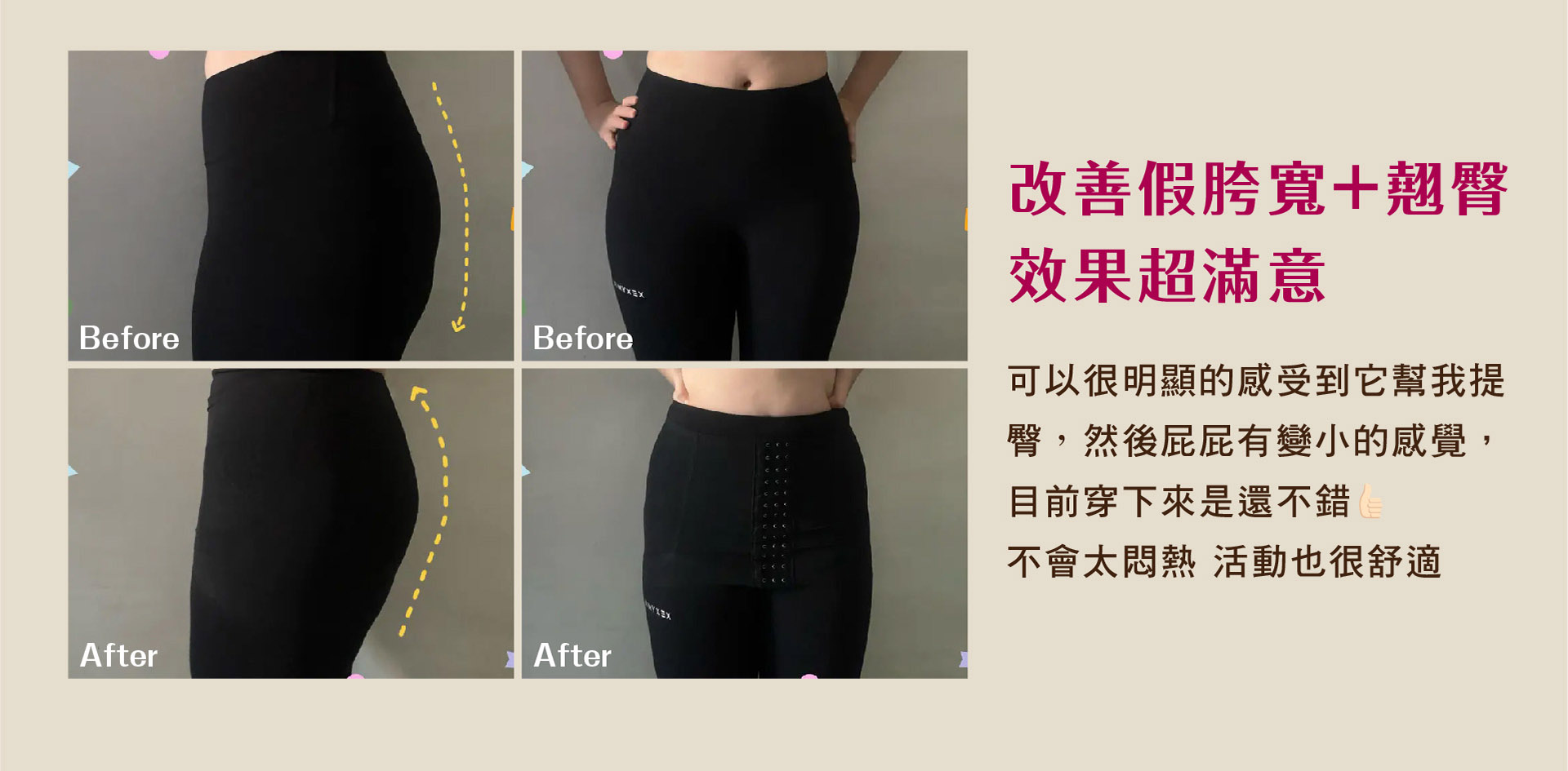 滿版banner