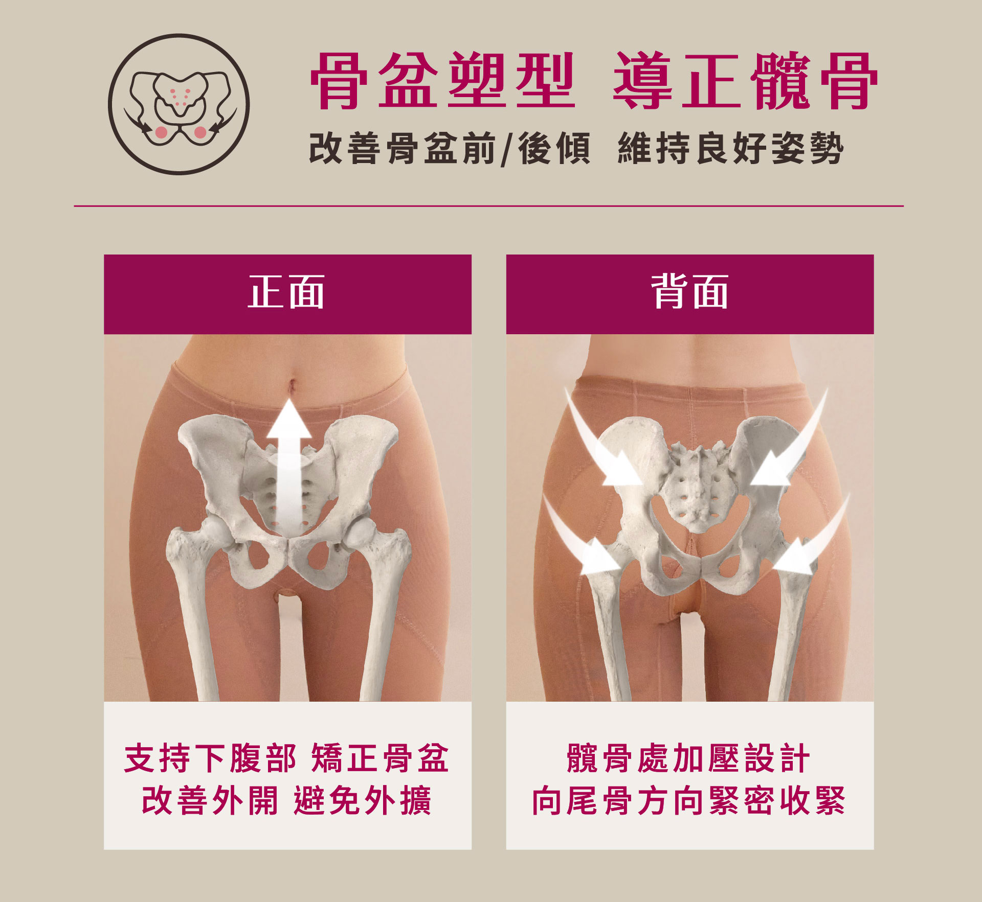 滿版banner