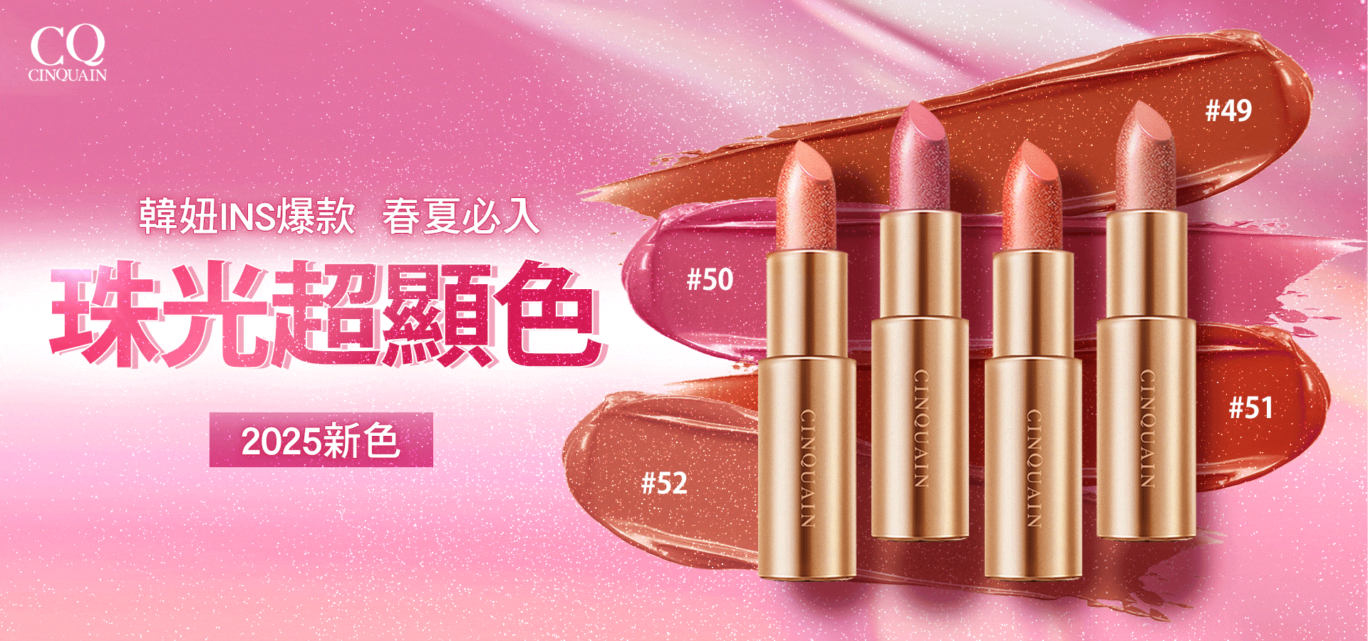 滿版banner