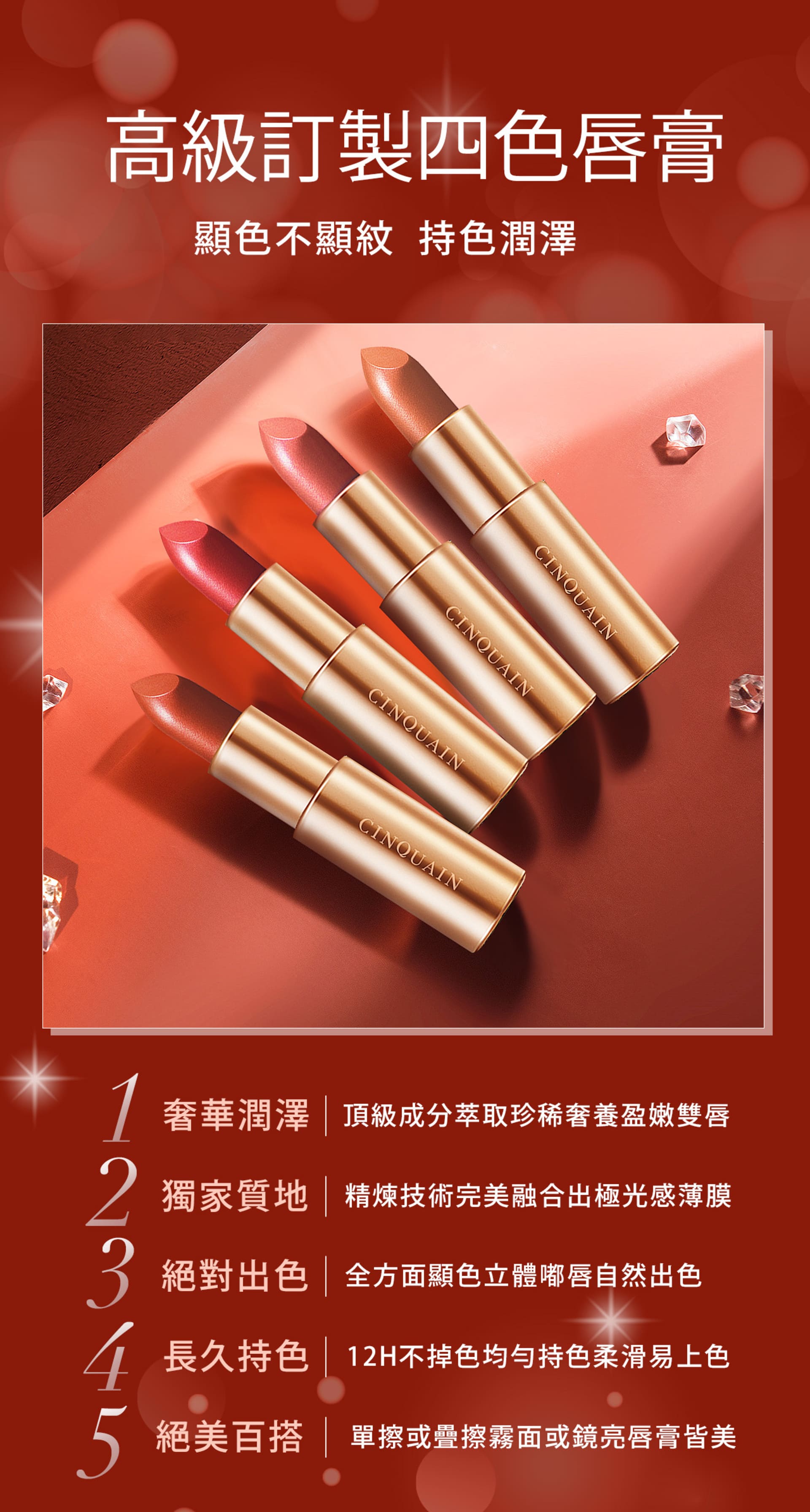 滿版banner