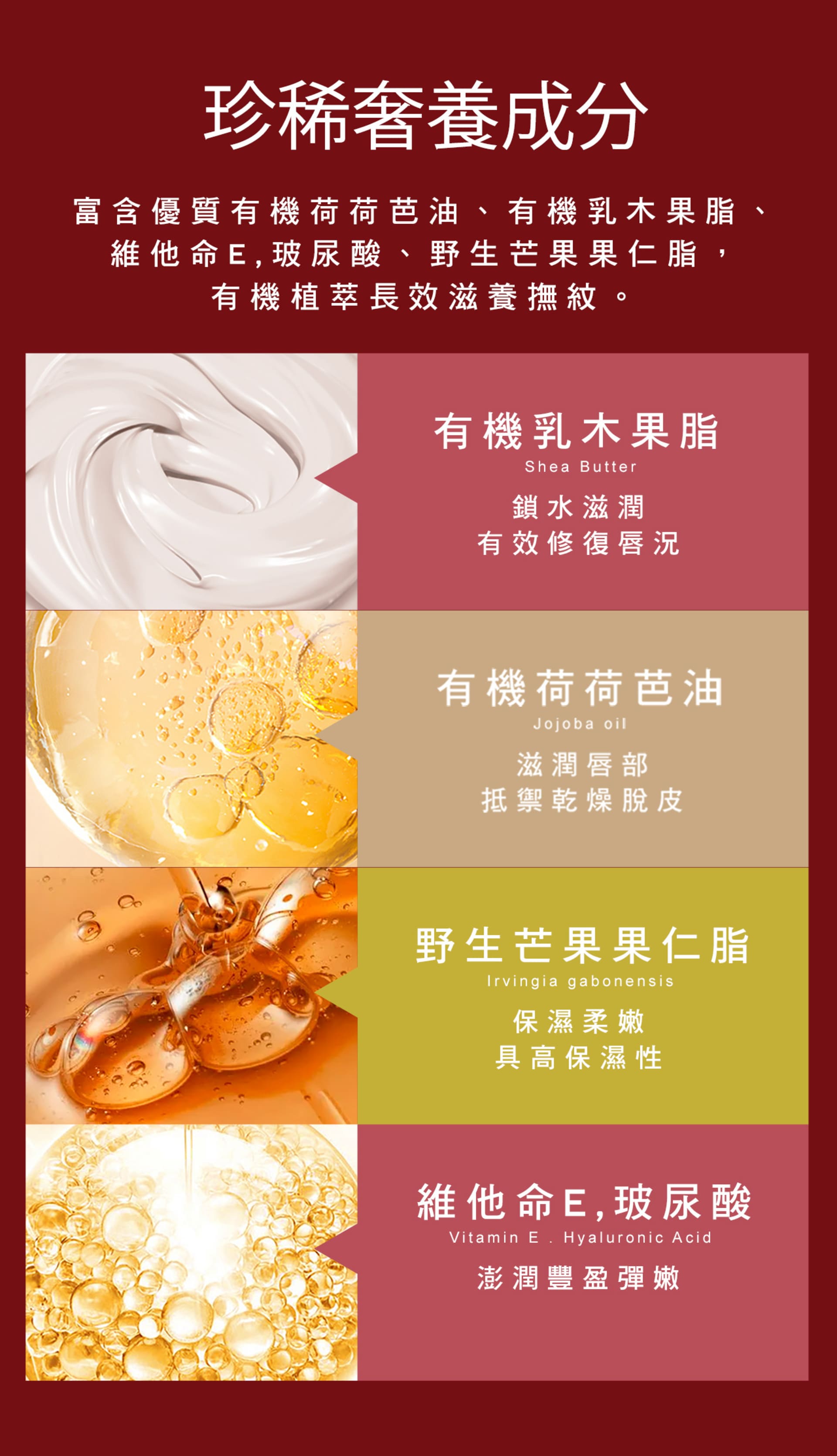 滿版banner