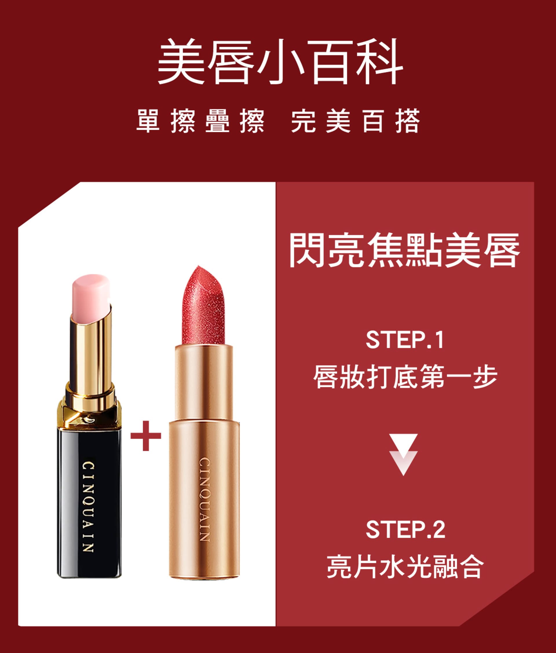 滿版banner