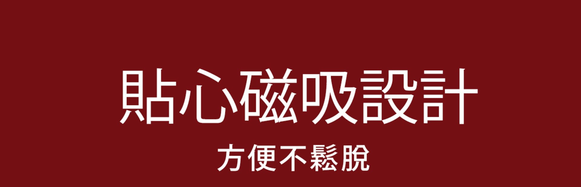 滿版banner