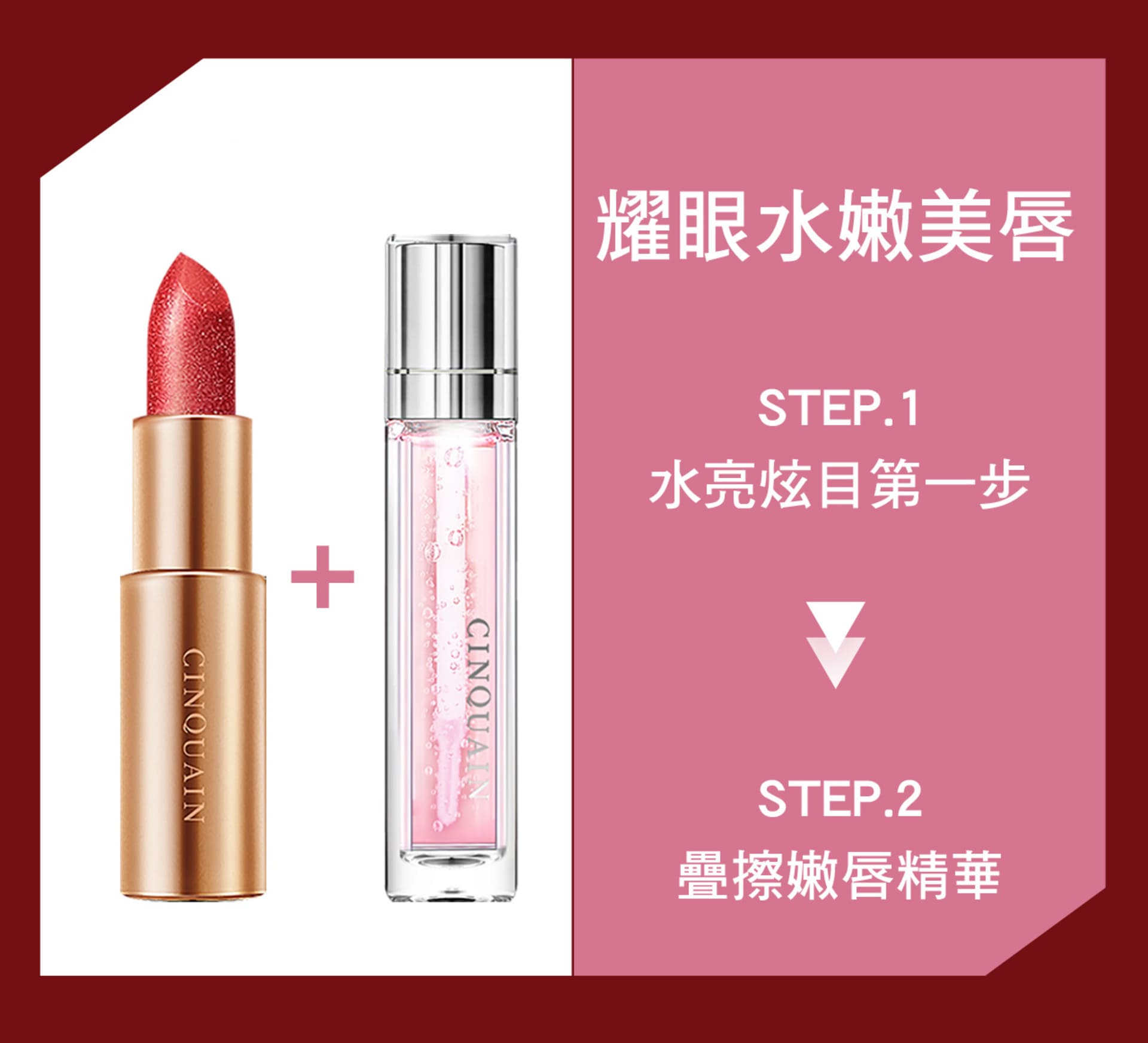 滿版banner