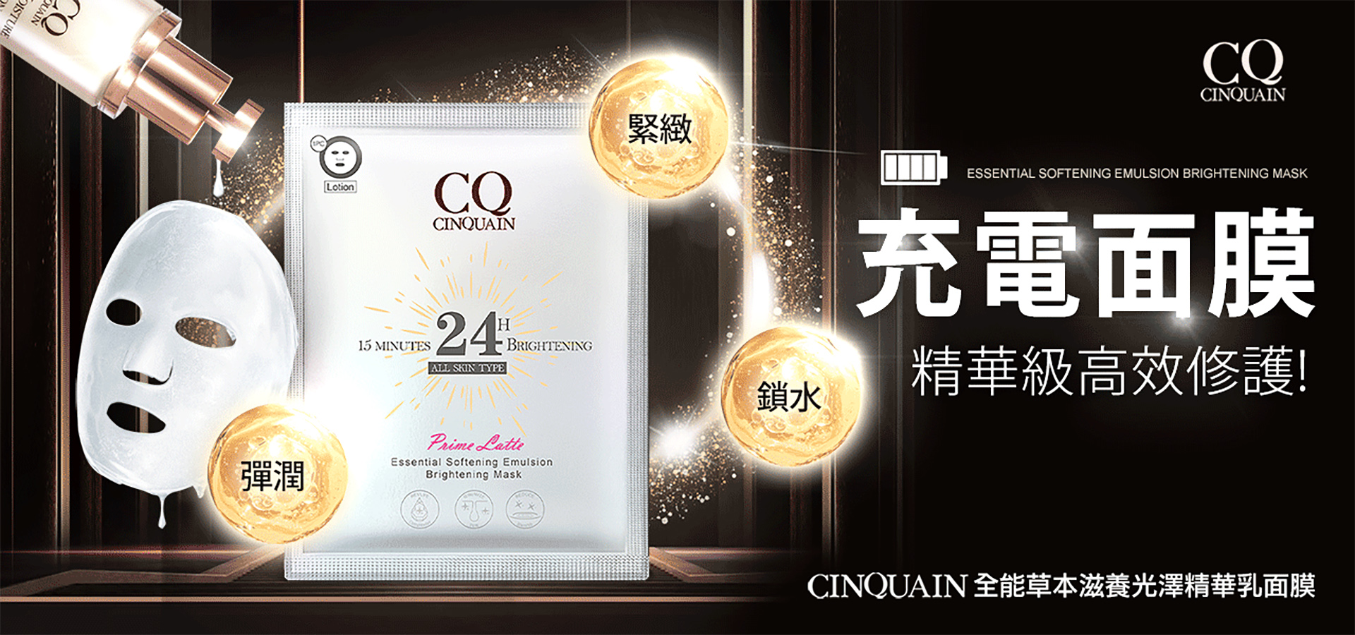 滿版banner