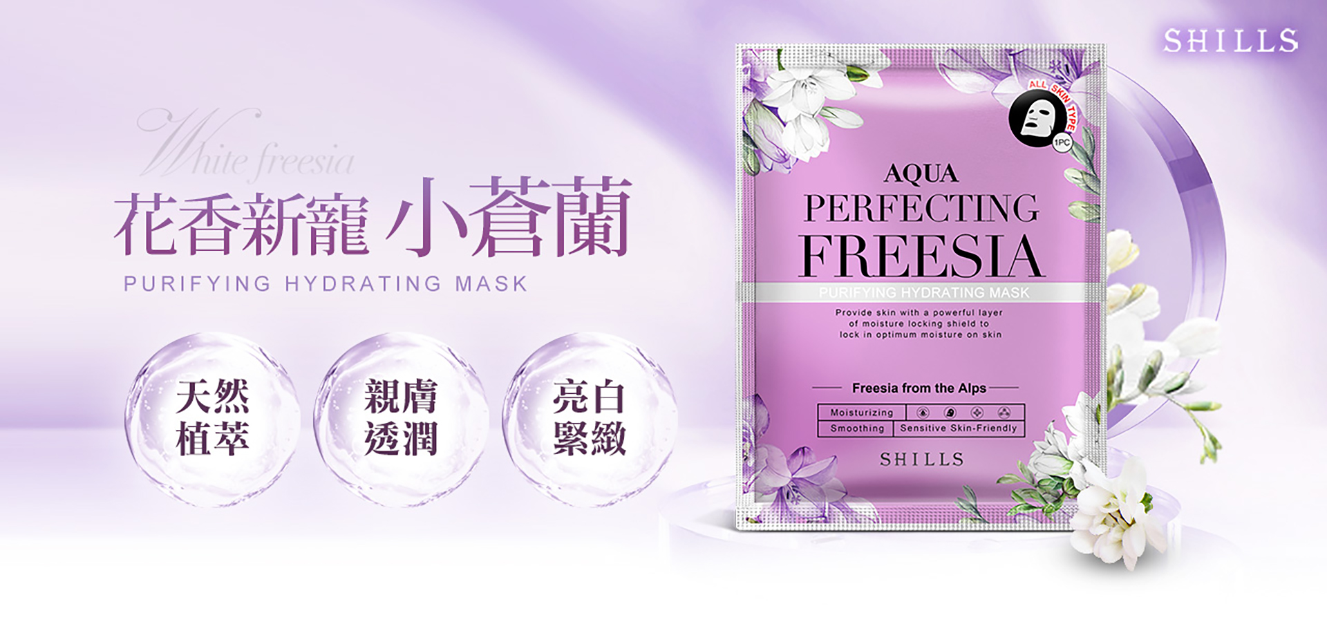 滿版banner