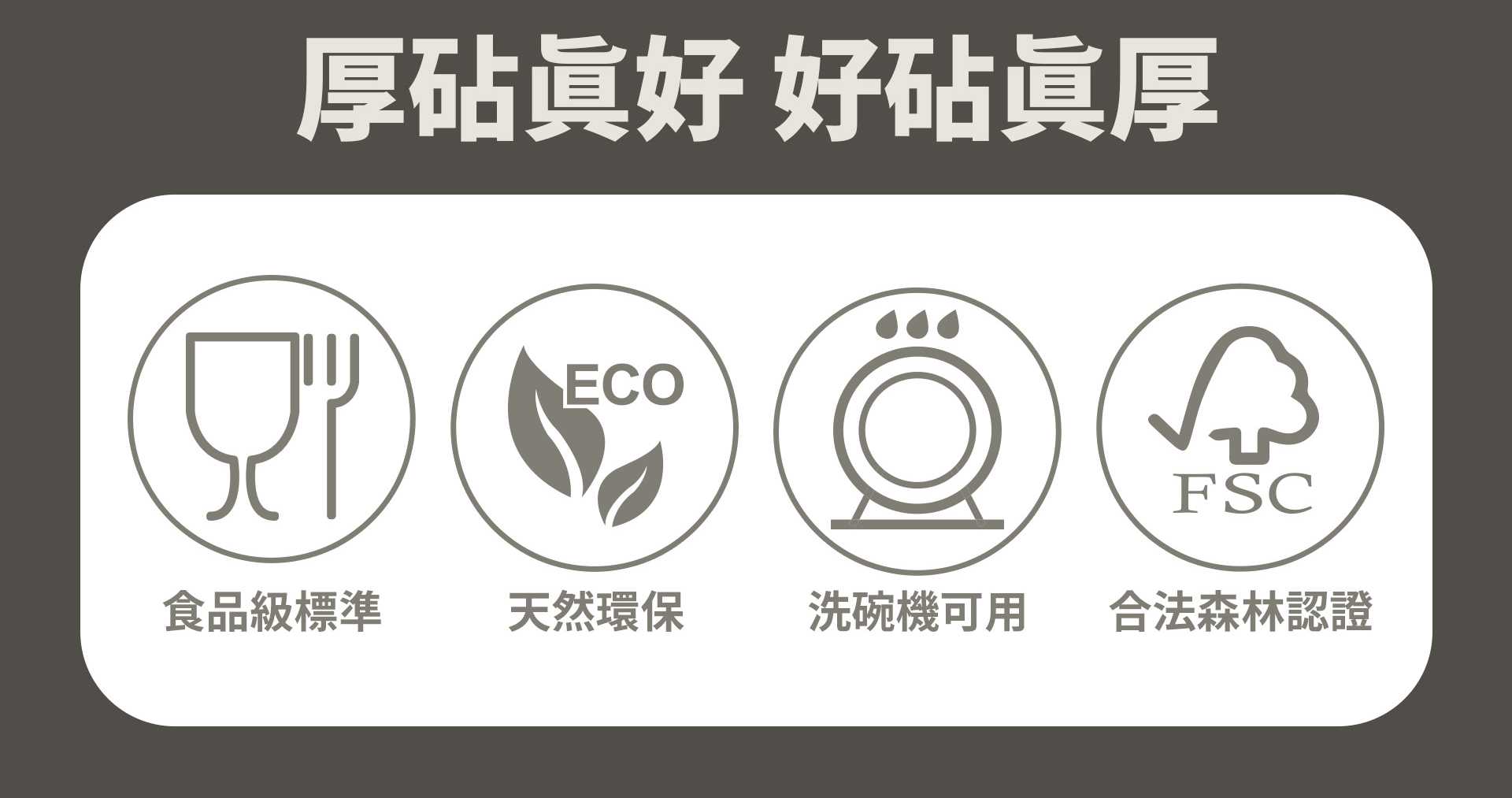 滿版banner