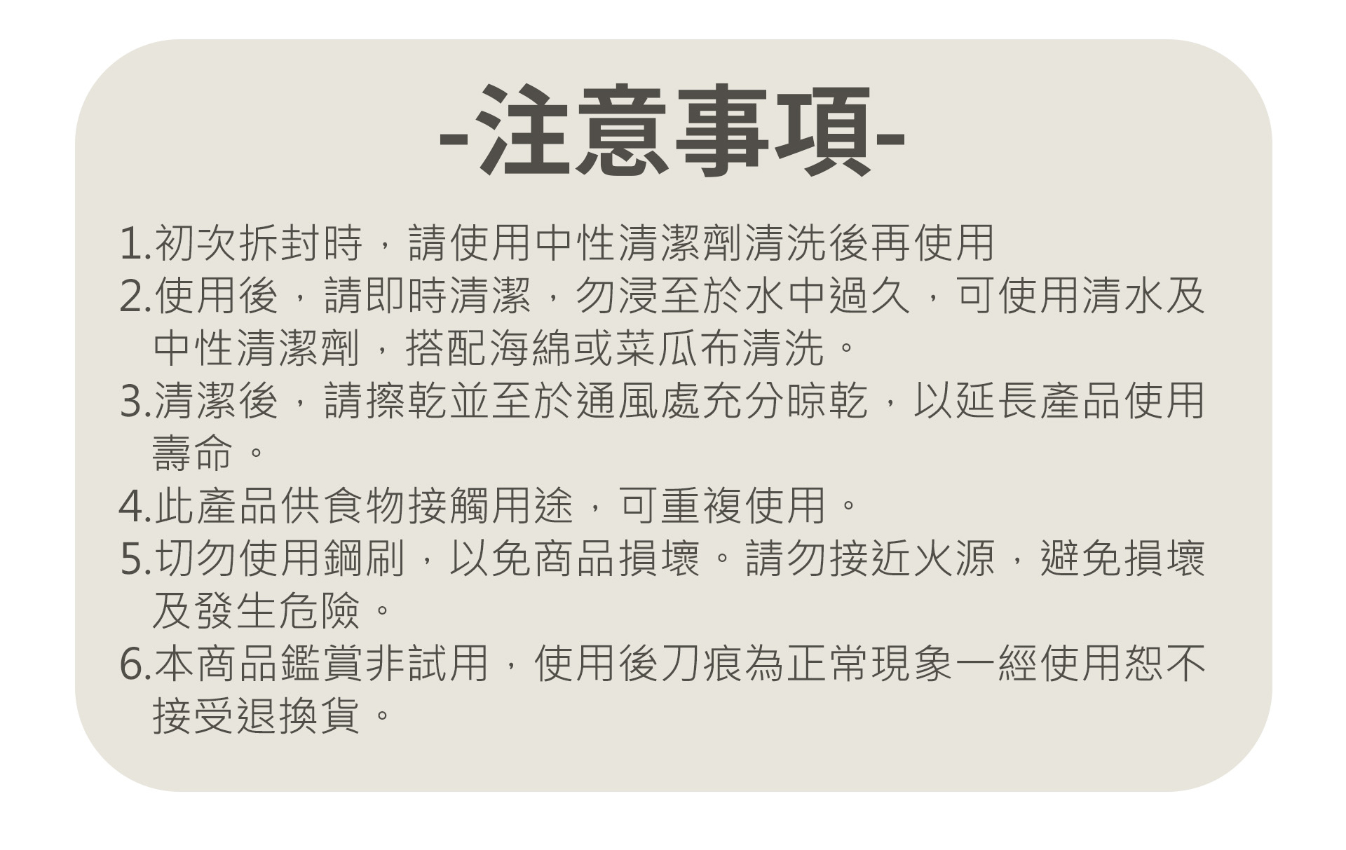 滿版banner