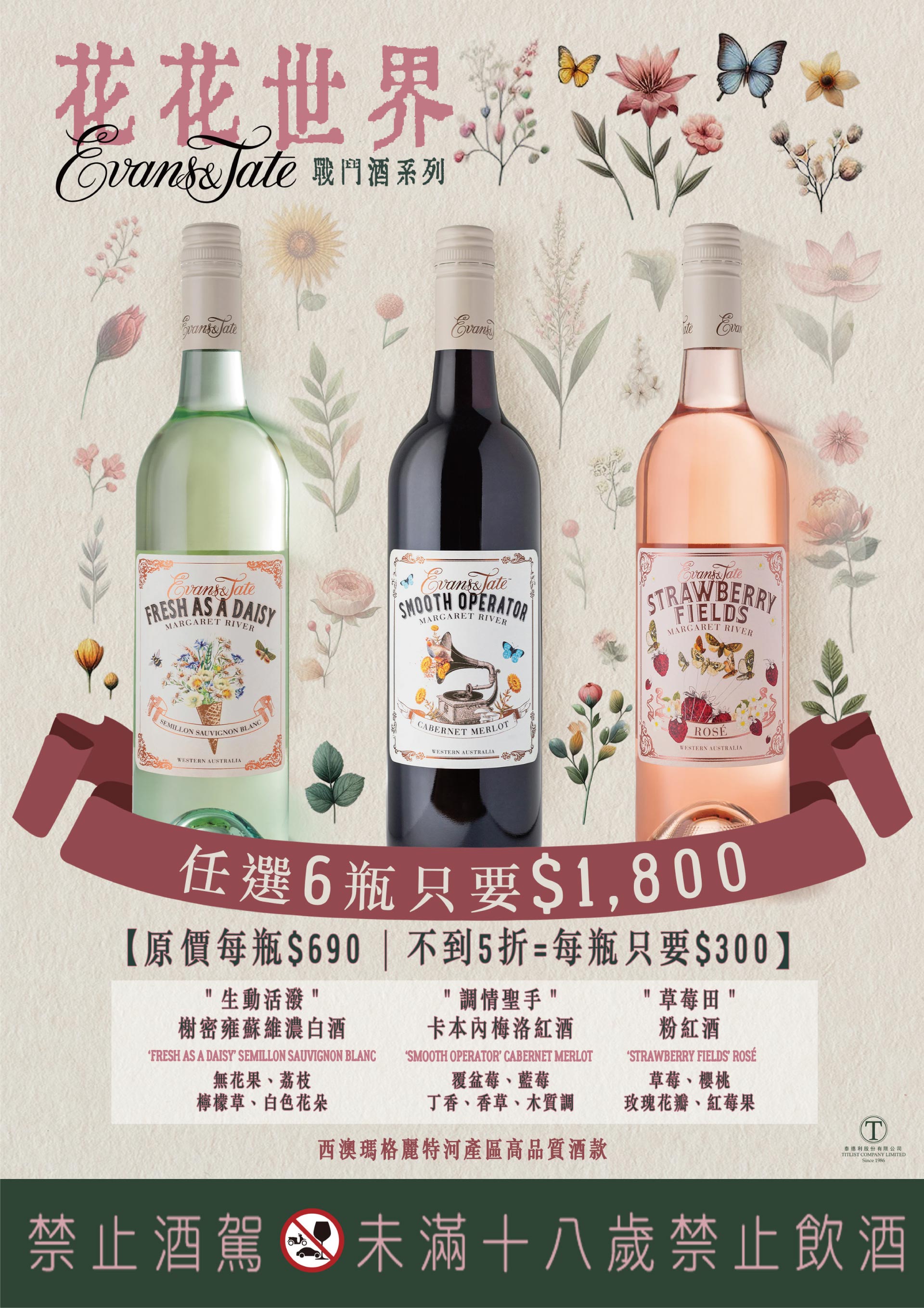 滿版banner