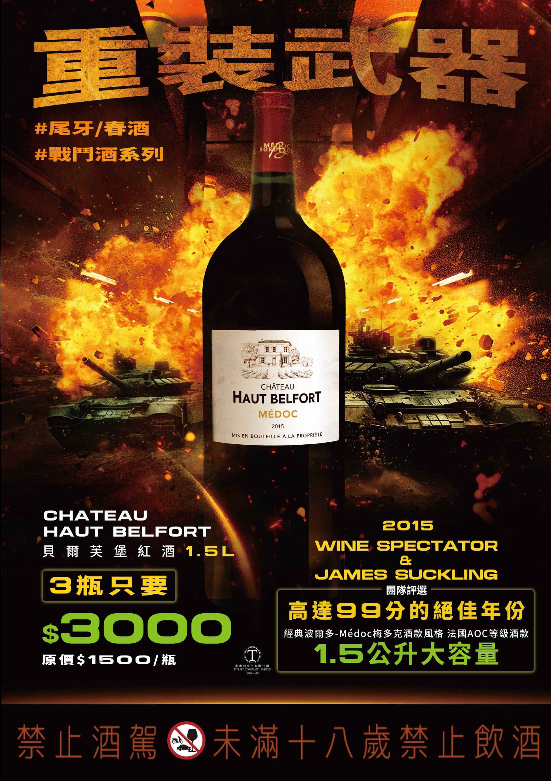 滿版banner