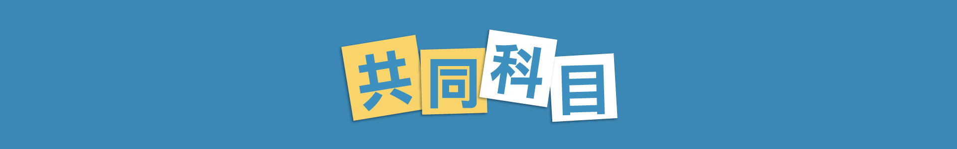 滿版banner