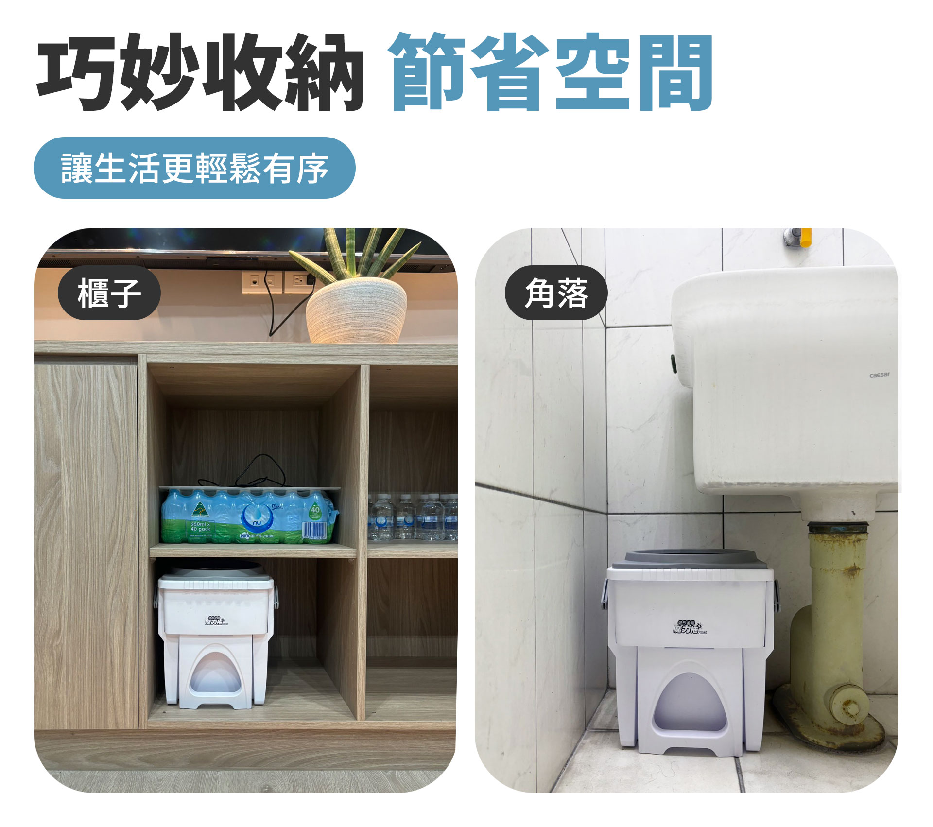 滿版banner