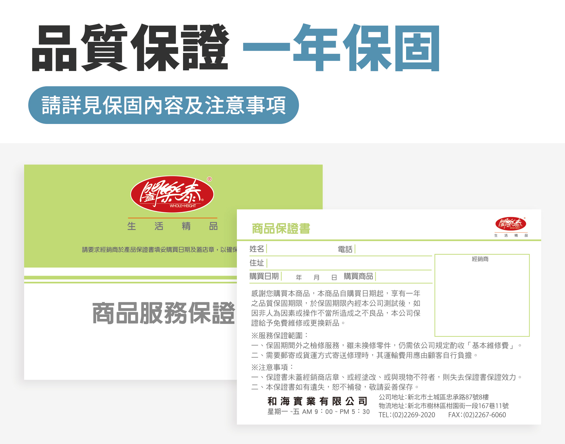 滿版banner