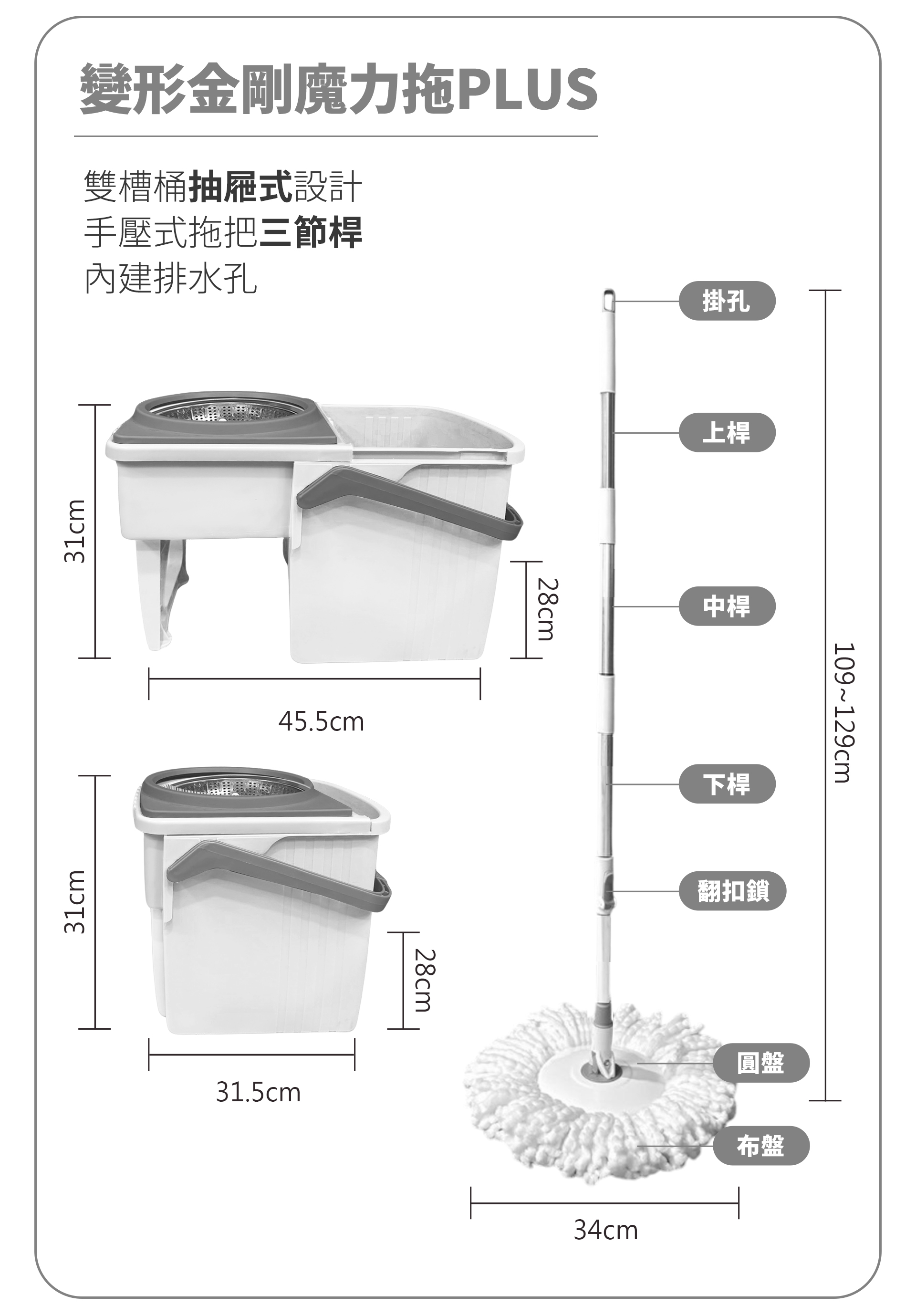 滿版banner