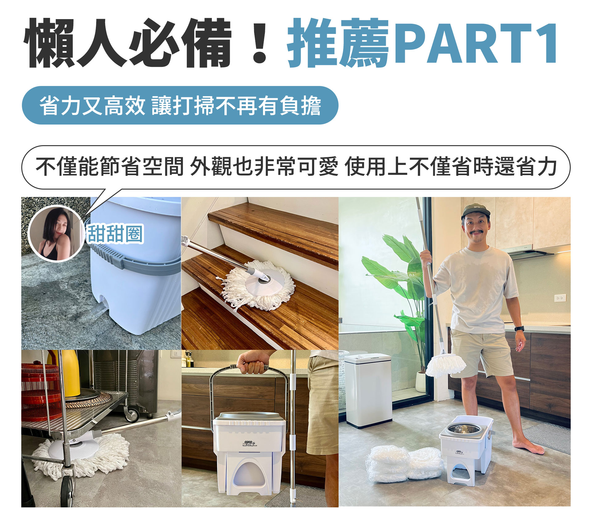 滿版banner