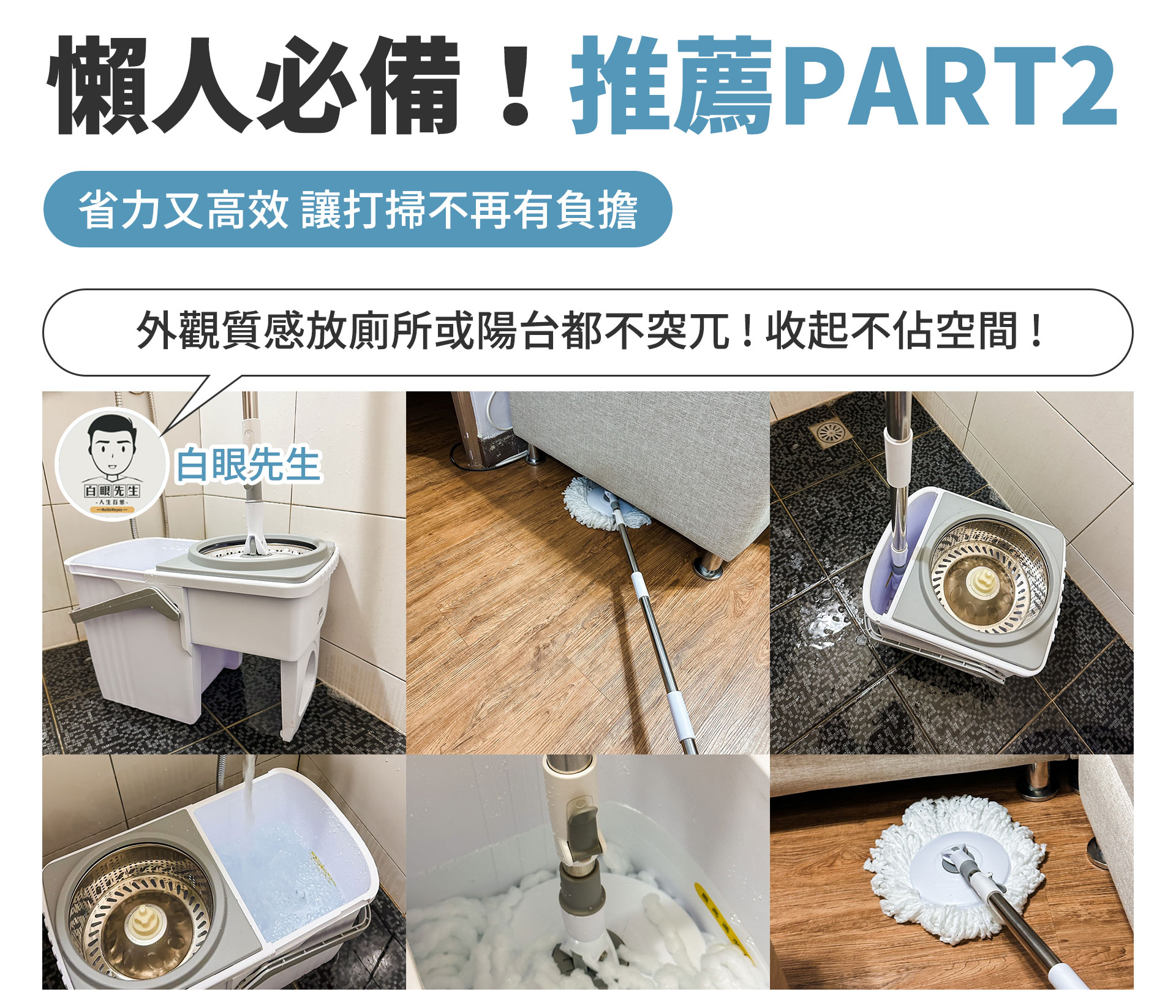 滿版banner