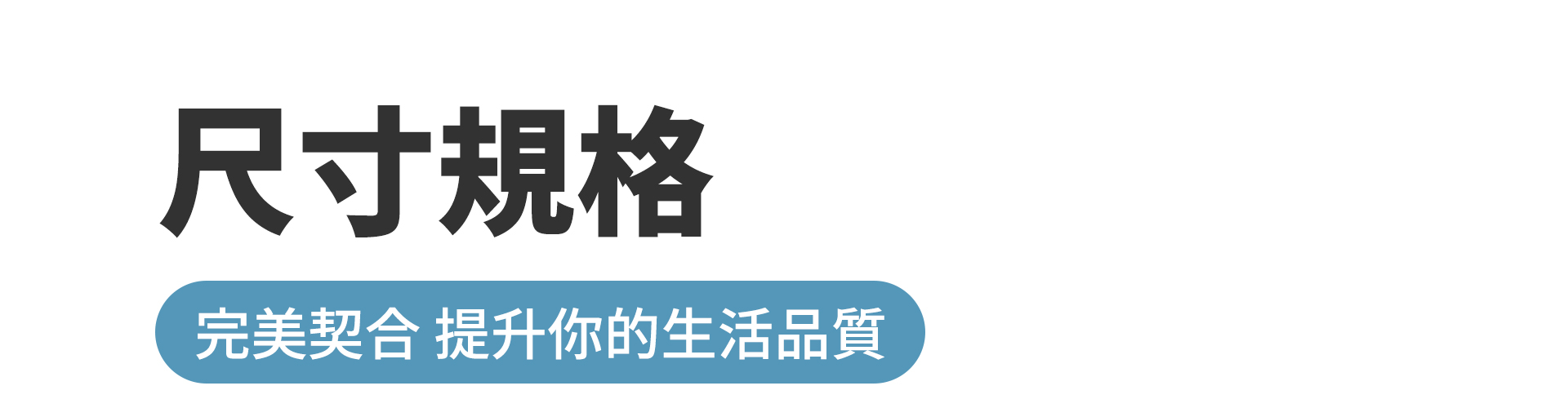 滿版banner