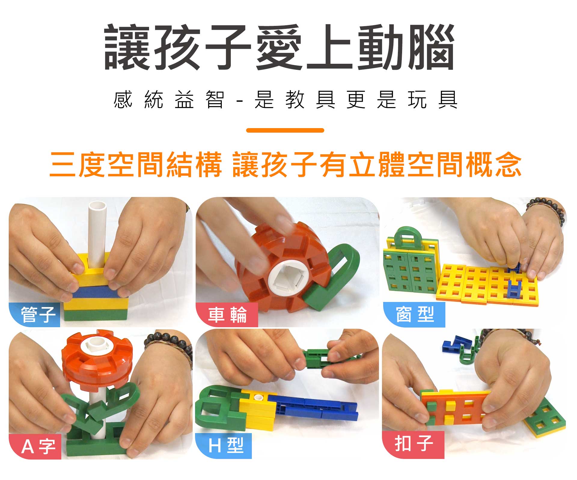 滿版banner