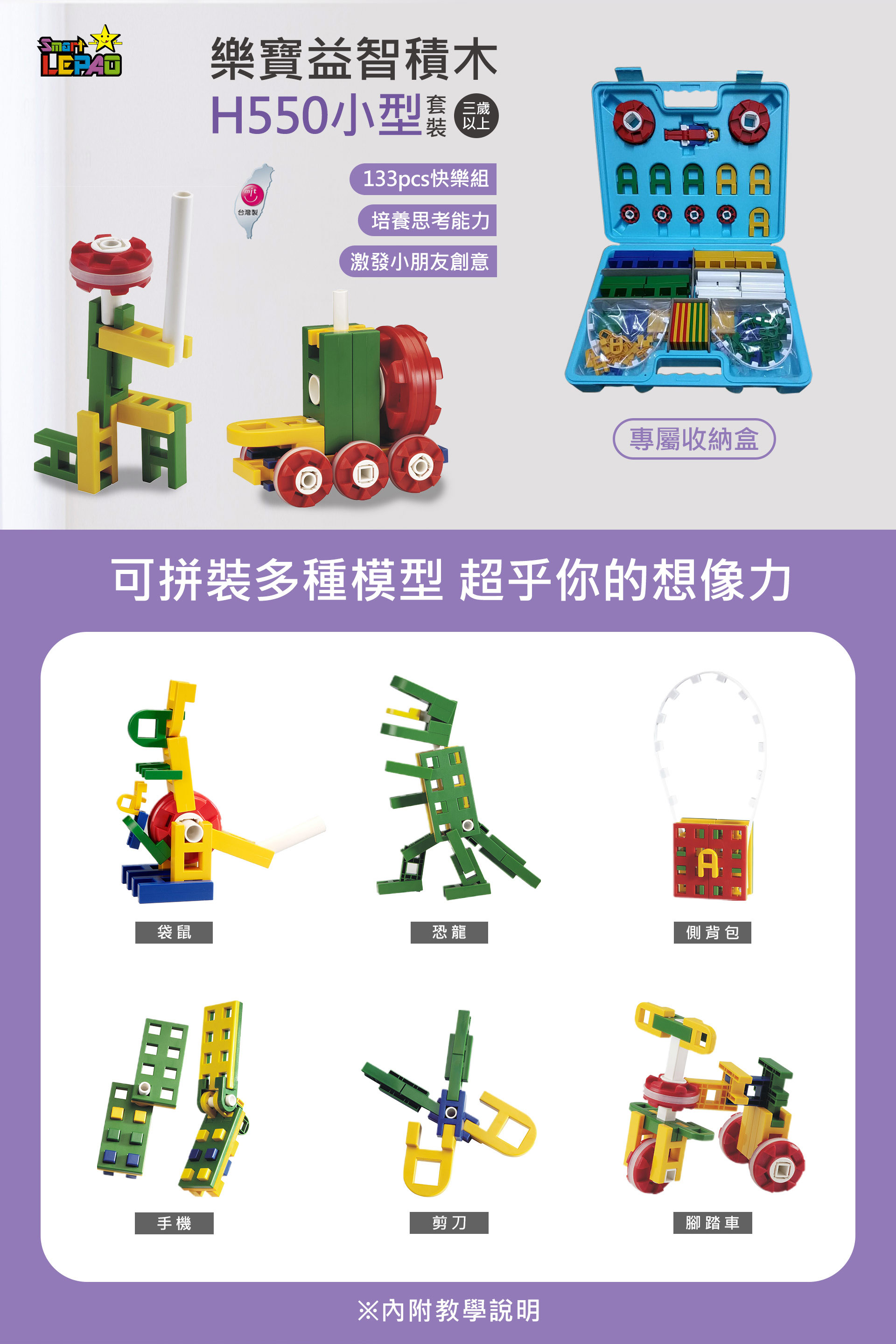 滿版banner