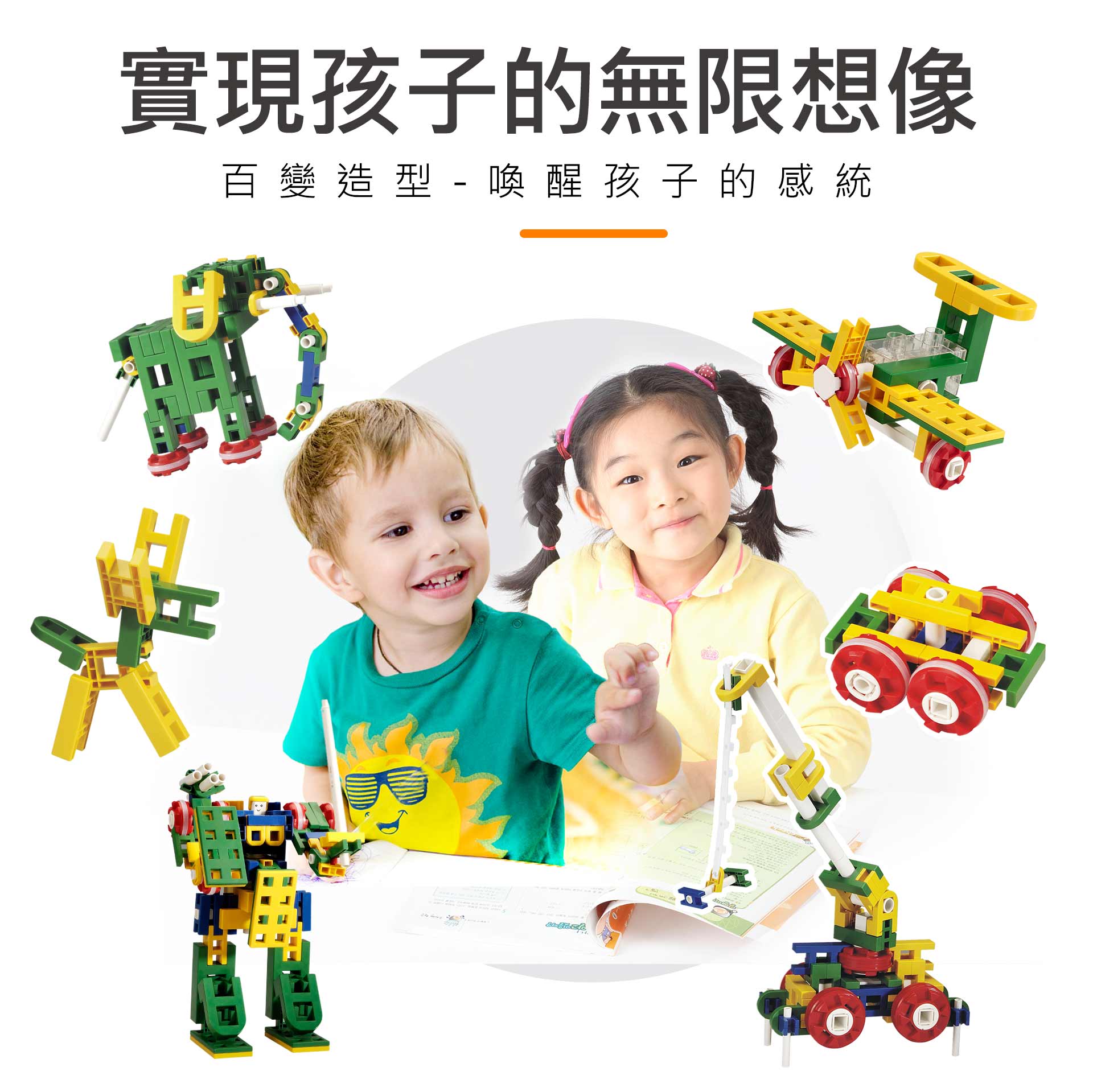 滿版banner