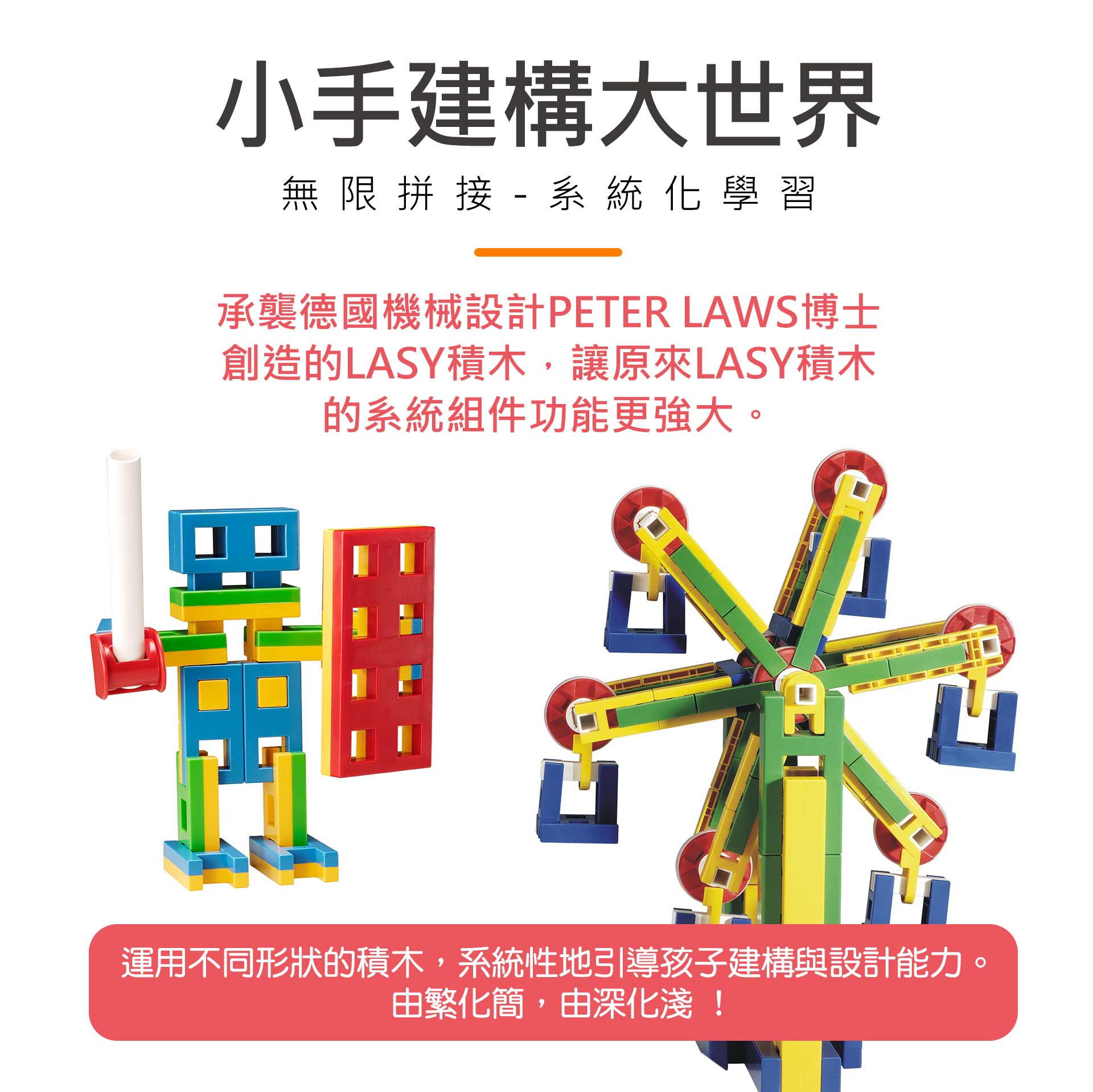 滿版banner